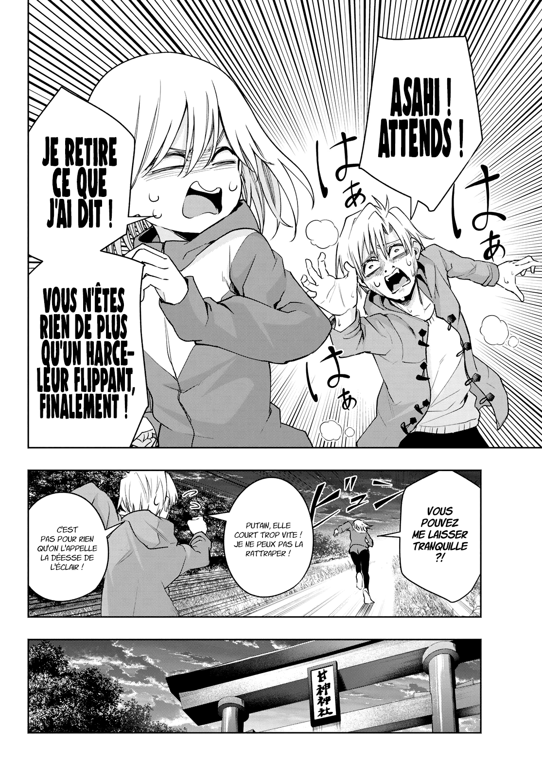 Read Amagami San Chi No Enmusubi FR Manga Online