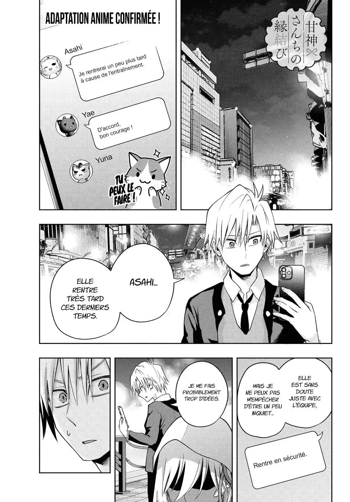 Read Amagami San Chi No Enmusubi FR Manga Online