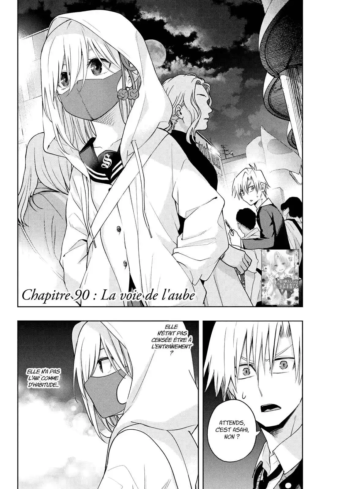 Read Amagami San Chi No Enmusubi FR Manga Online