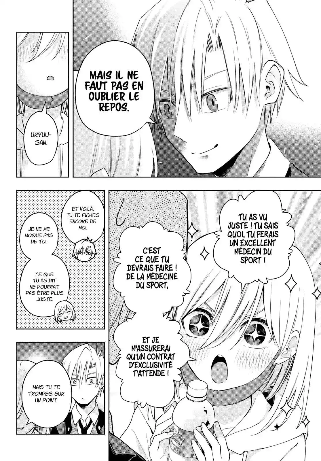 Read Amagami San Chi No Enmusubi FR Manga Online