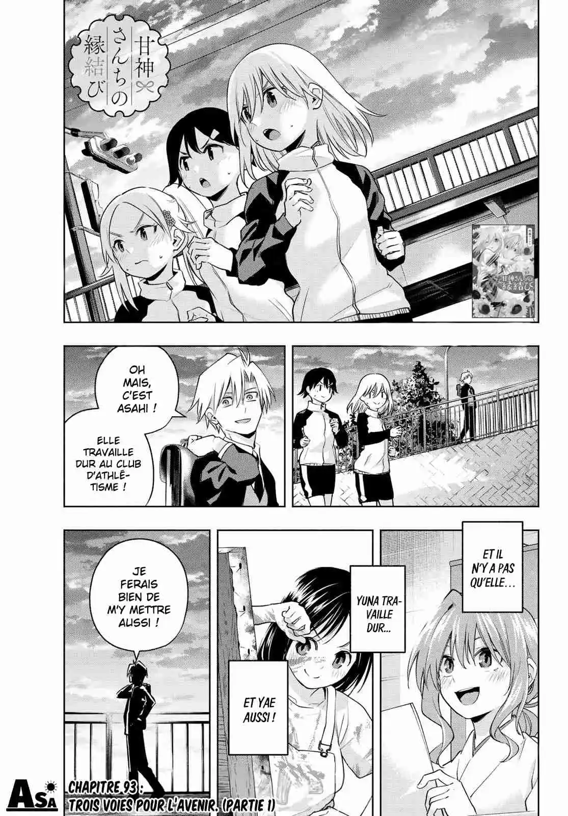 Read Amagami San Chi No Enmusubi FR Manga Online