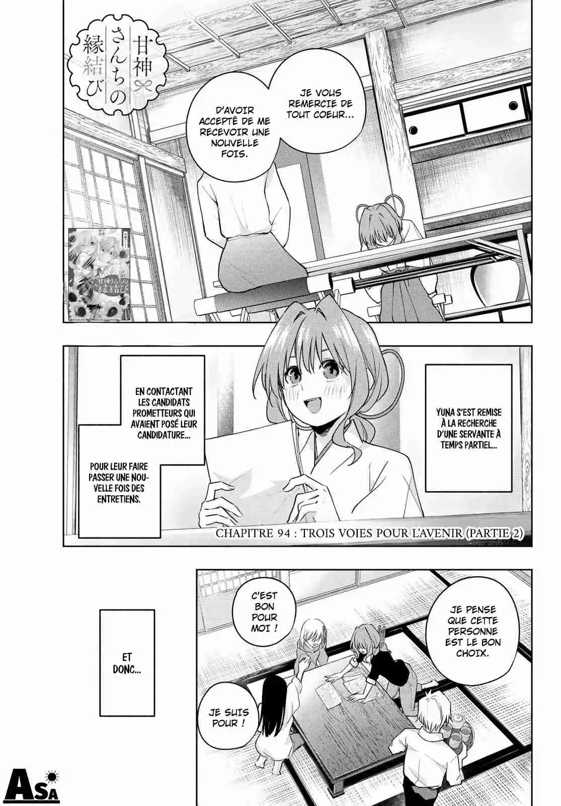 Read Amagami San Chi No Enmusubi FR Manga Online