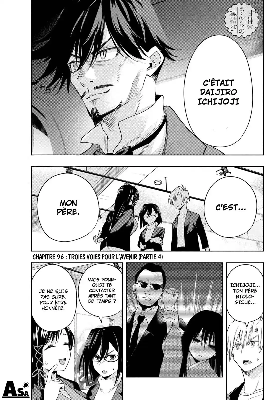 Read Amagami San Chi No Enmusubi FR Manga Online