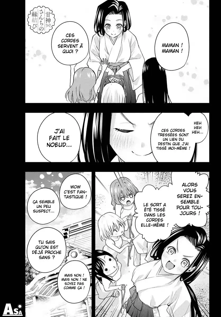 Read Amagami San Chi No Enmusubi FR Manga Online