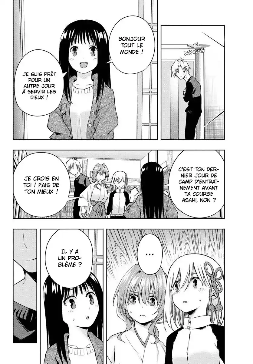 Read Amagami San Chi No Enmusubi FR Manga Online