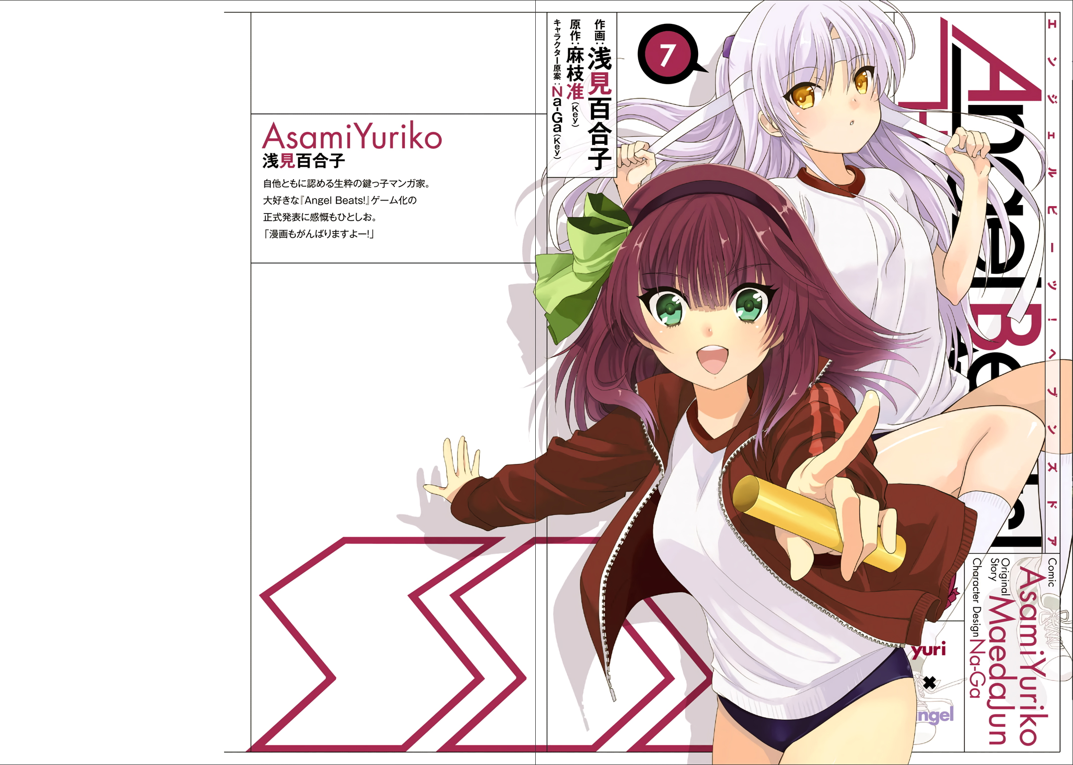 Read Angel Beats FR Manga Online