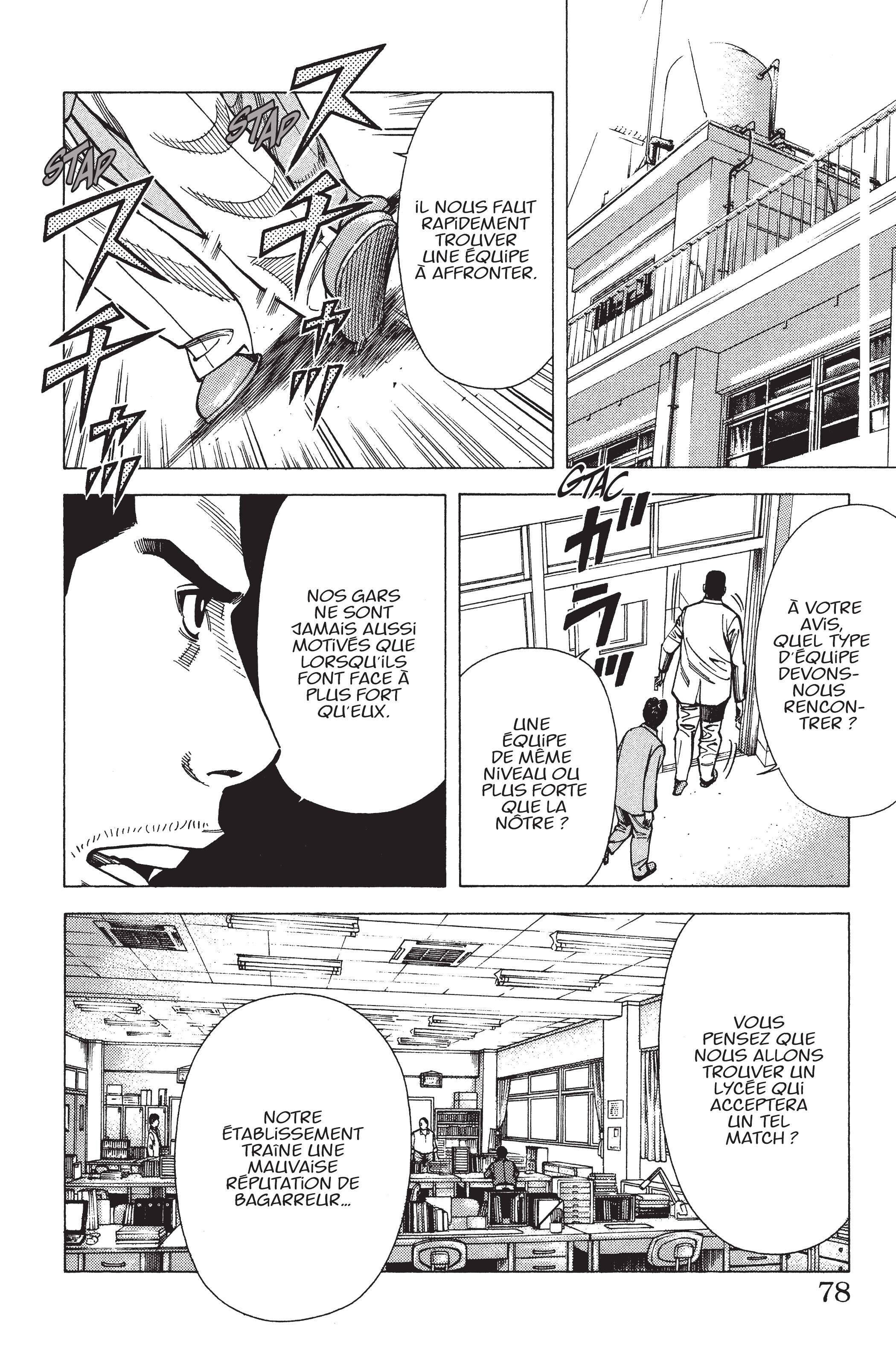 Read Angel Voice FR Manga Online