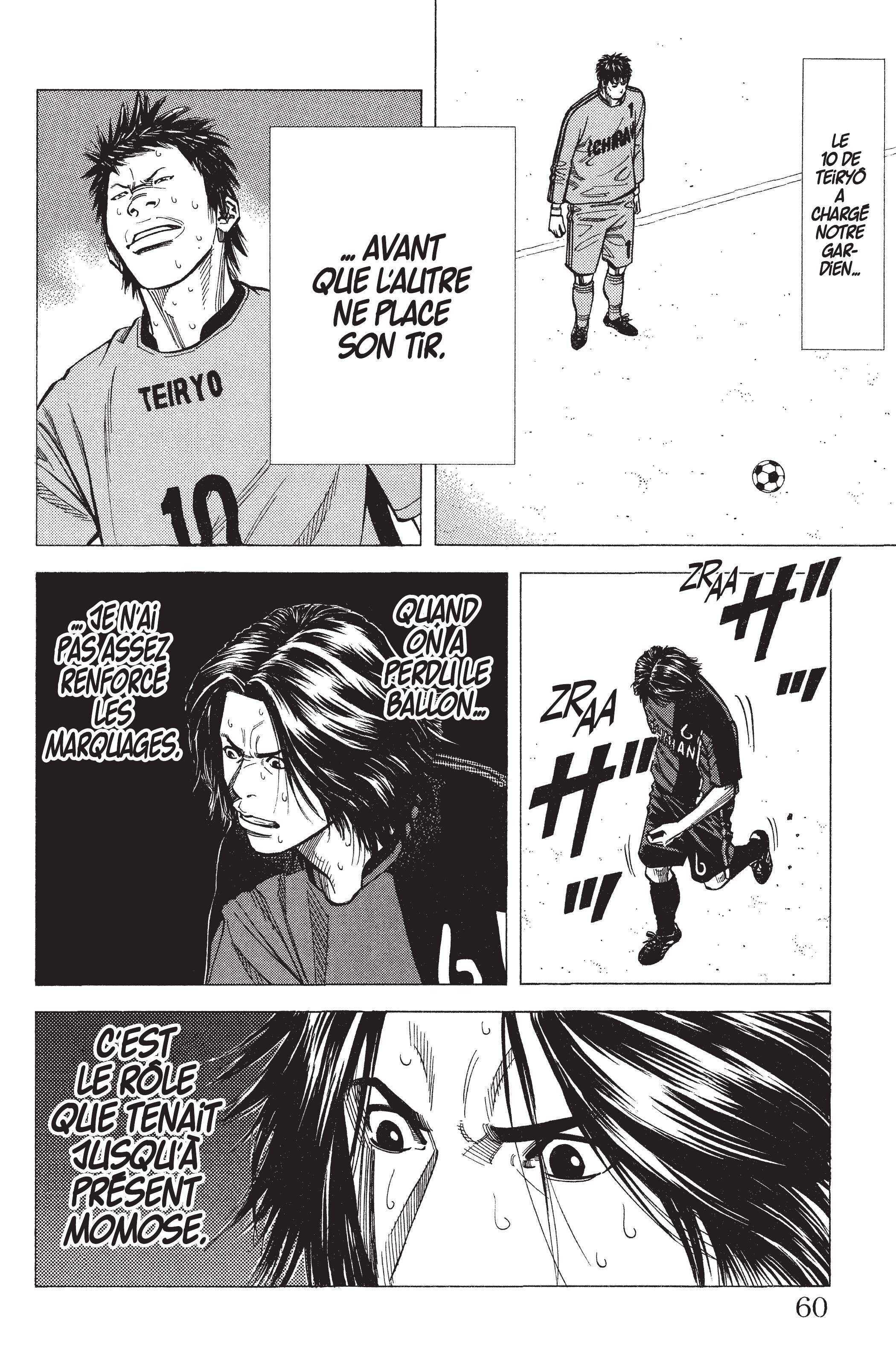 Read Angel Voice FR Manga Online