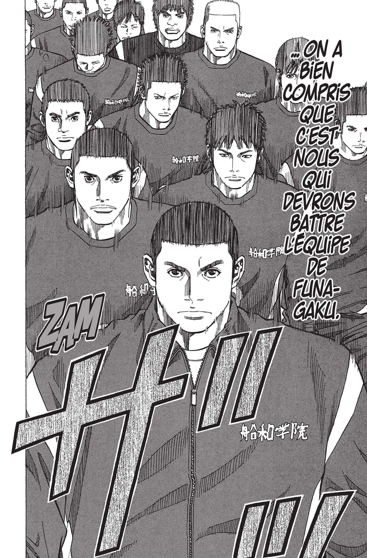 Read Angel Voice FR Manga Online