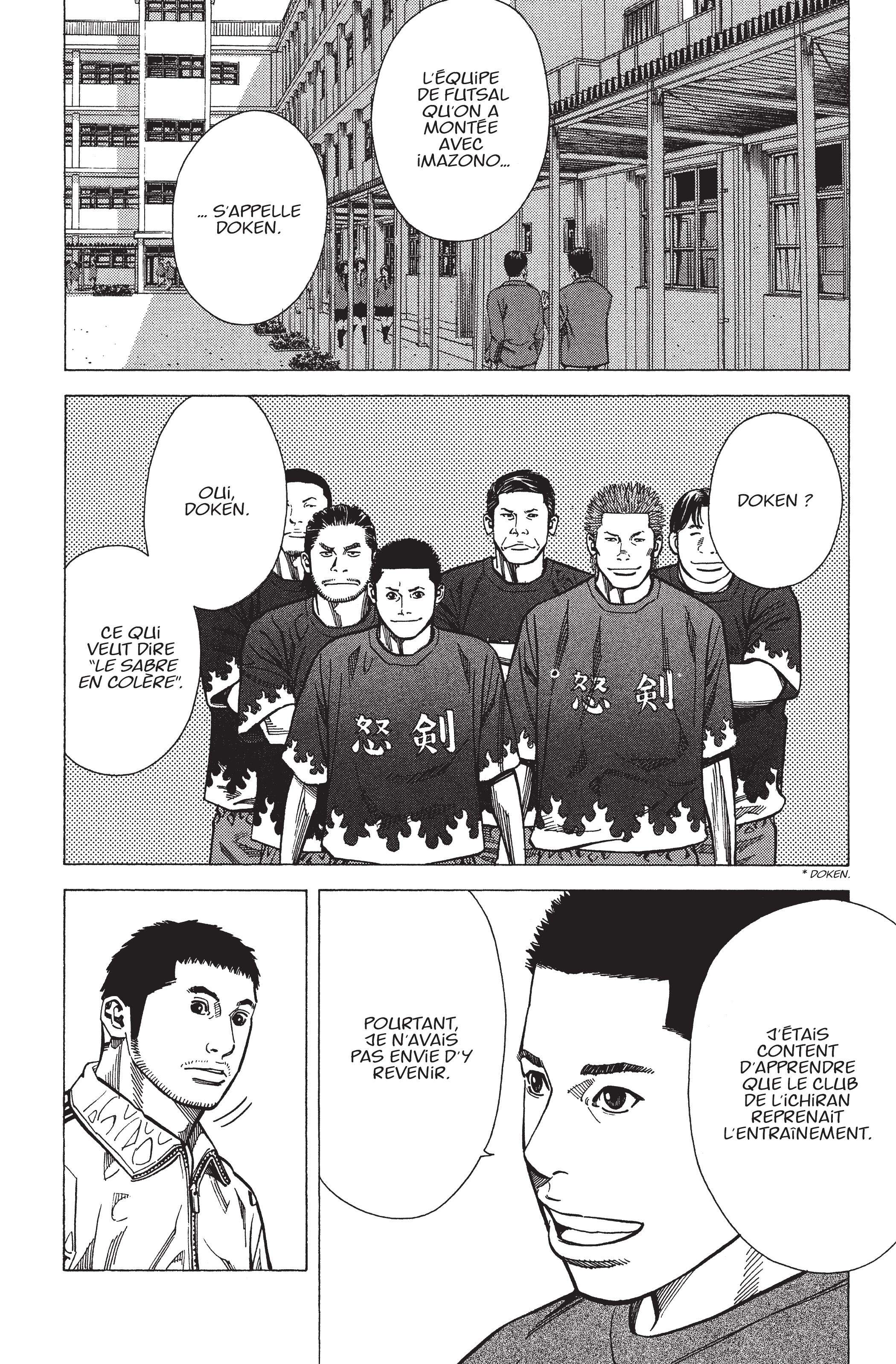 Read Angel Voice FR Manga Online