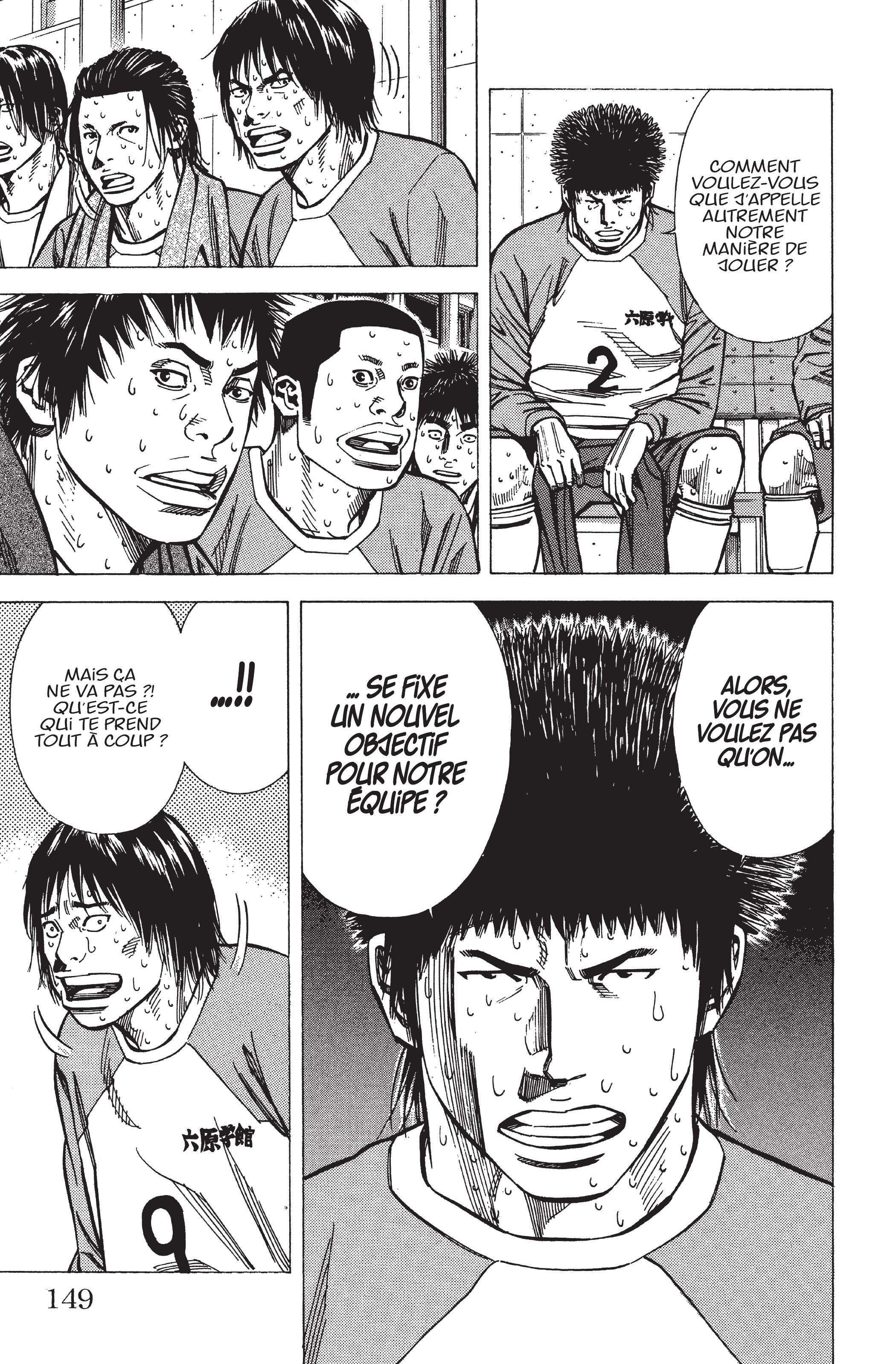 Read Angel Voice FR Manga Online
