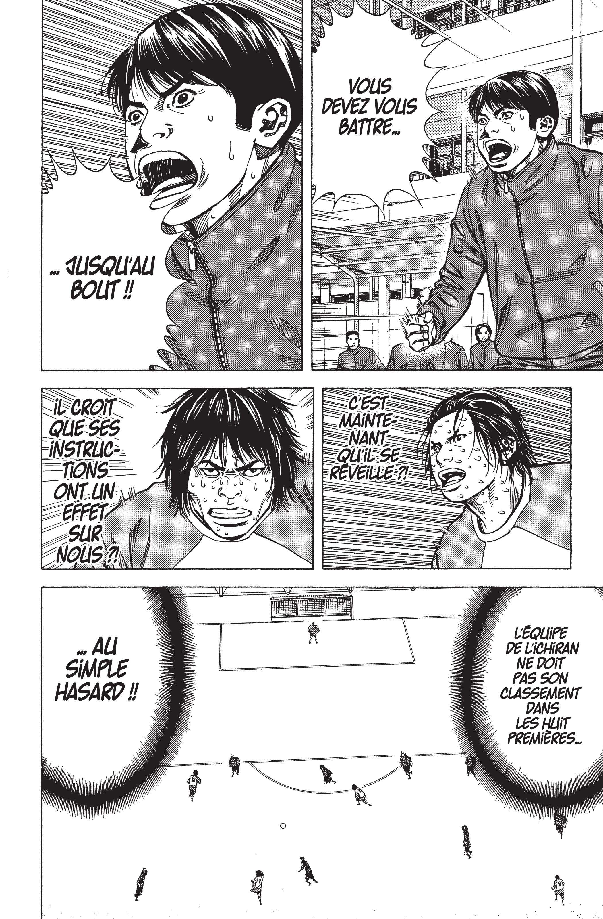 Read Angel Voice FR Manga Online