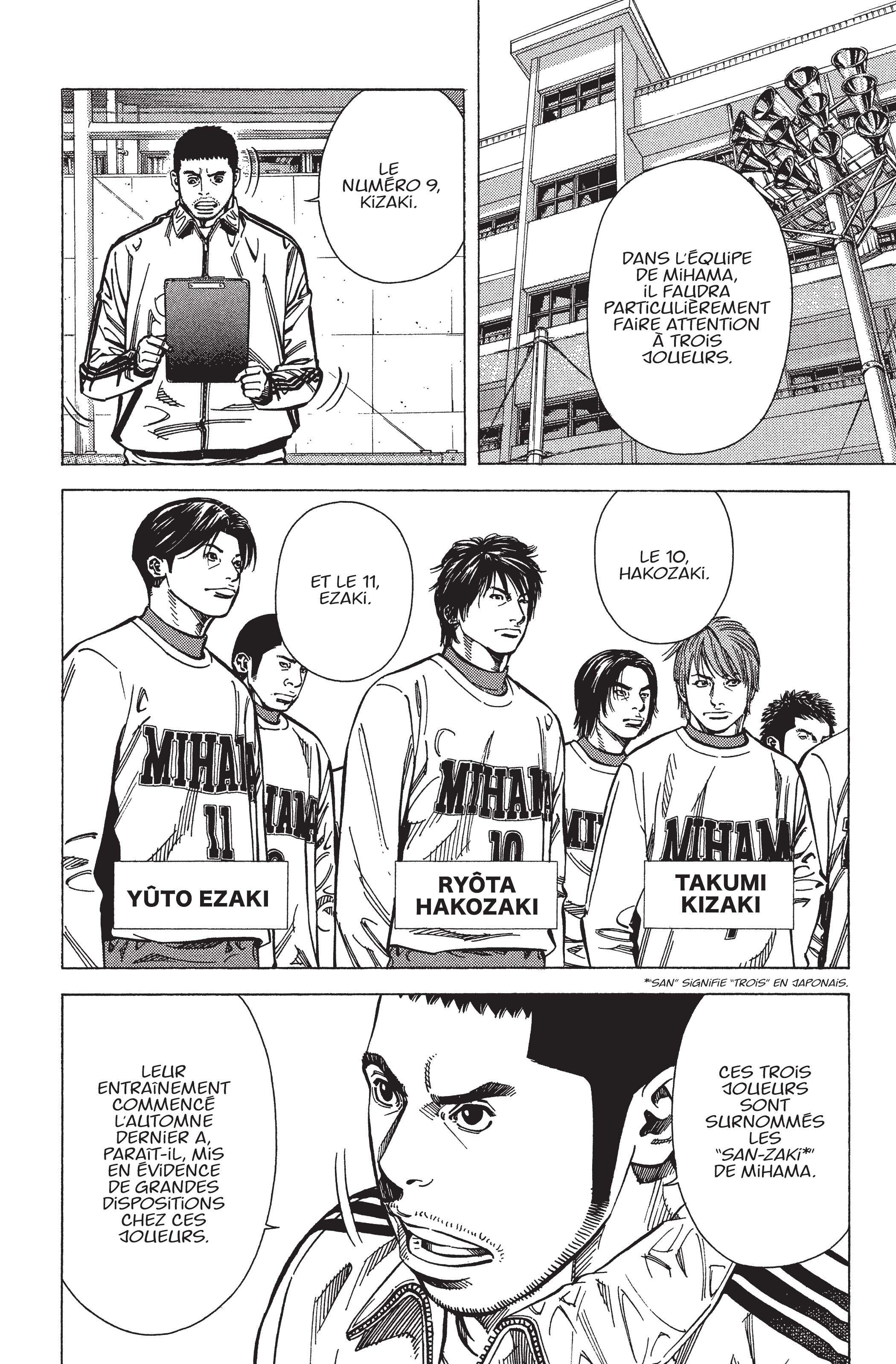 Read Angel Voice FR Manga Online