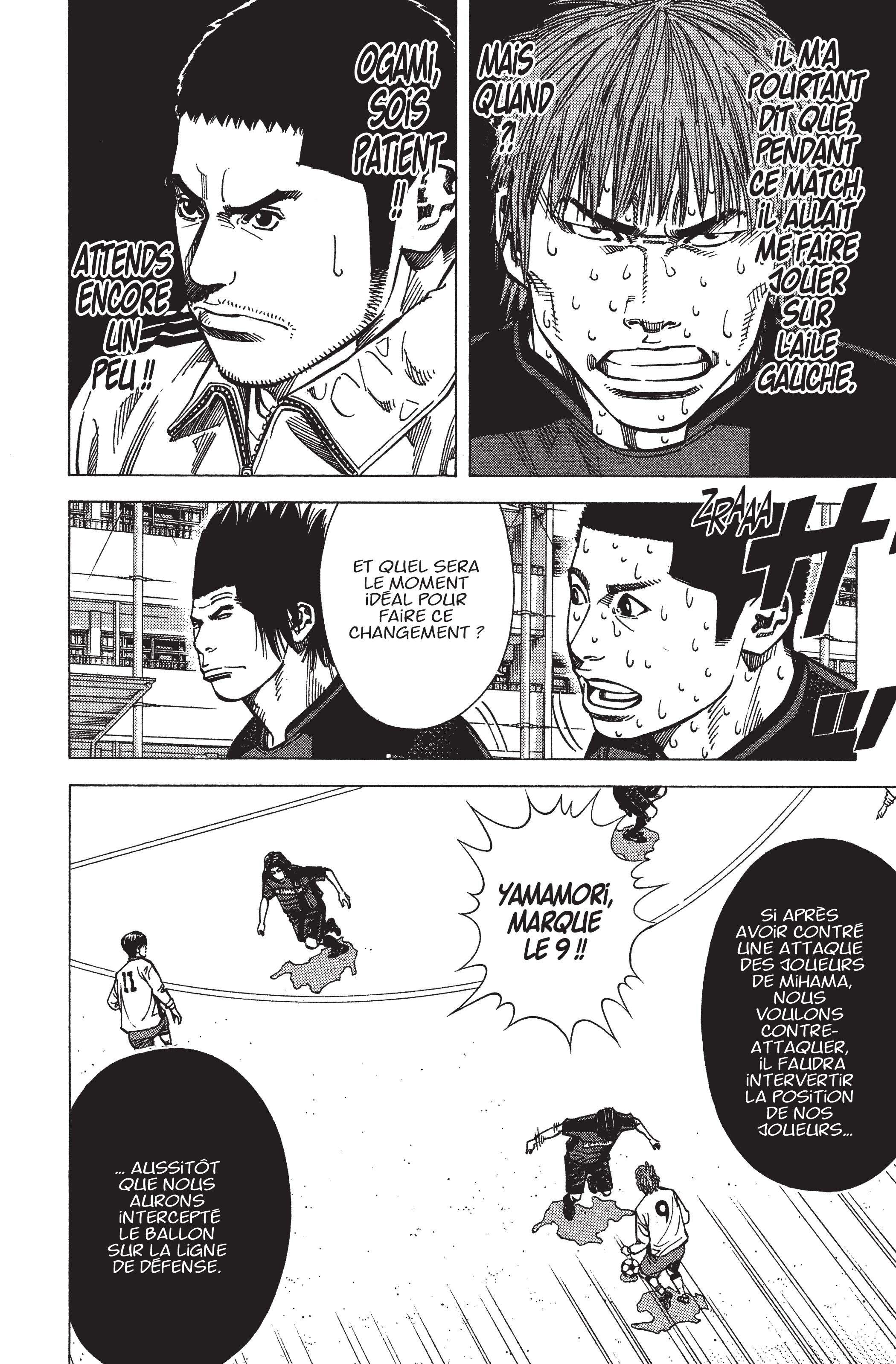 Read Angel Voice FR Manga Online