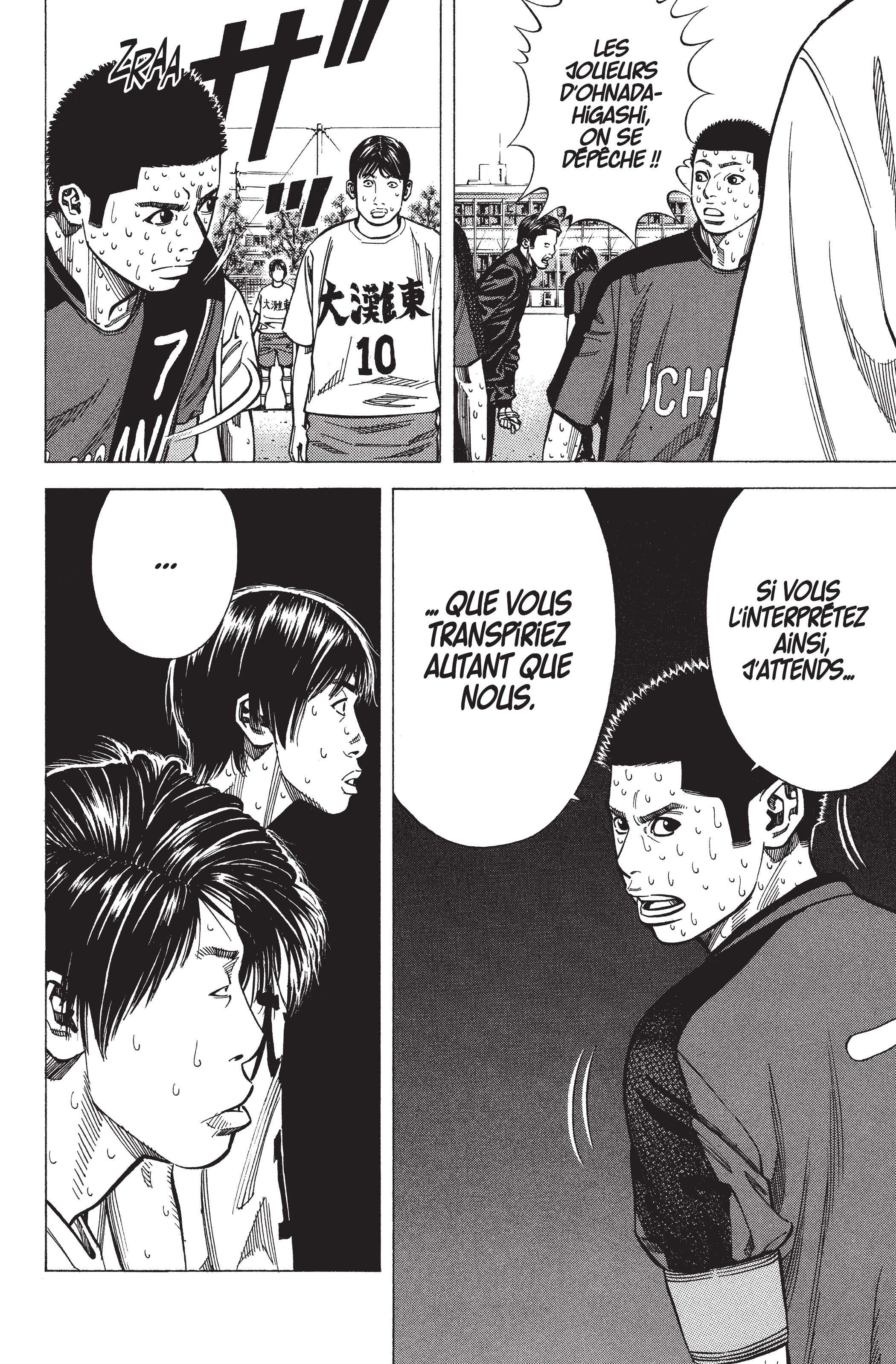 Read Angel Voice FR Manga Online