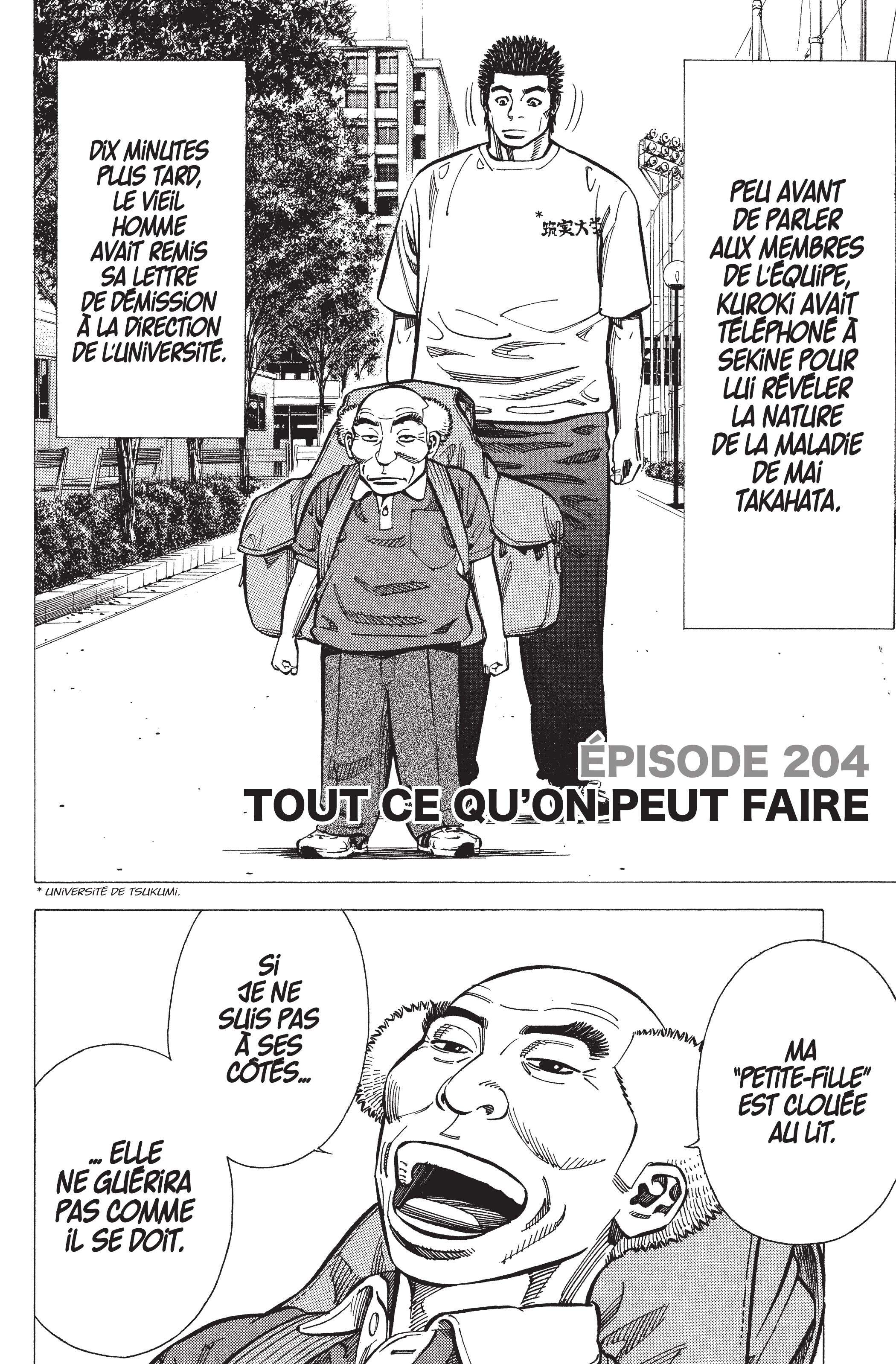 Read Angel Voice FR Manga Online