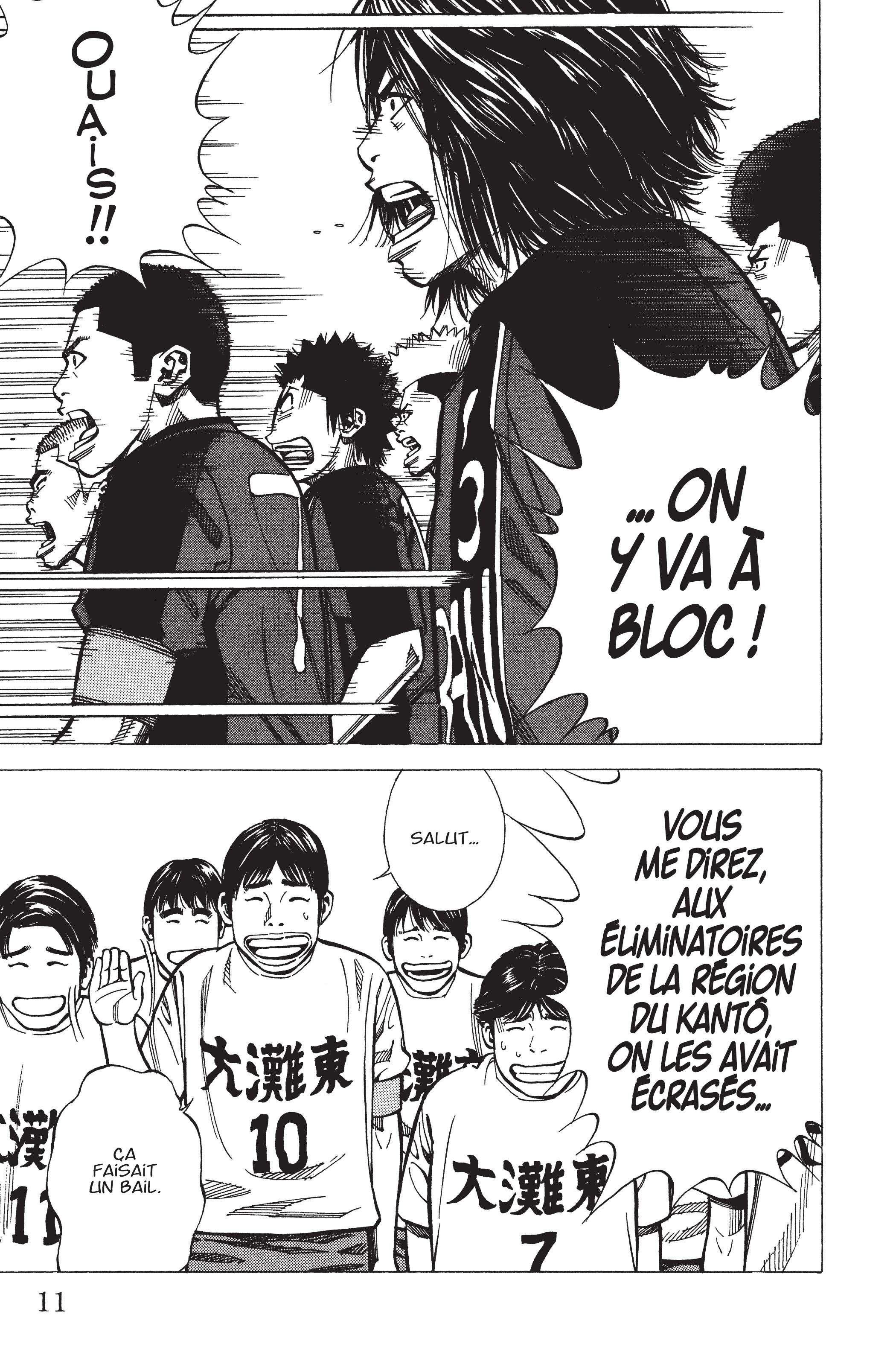 Read Angel Voice FR Manga Online
