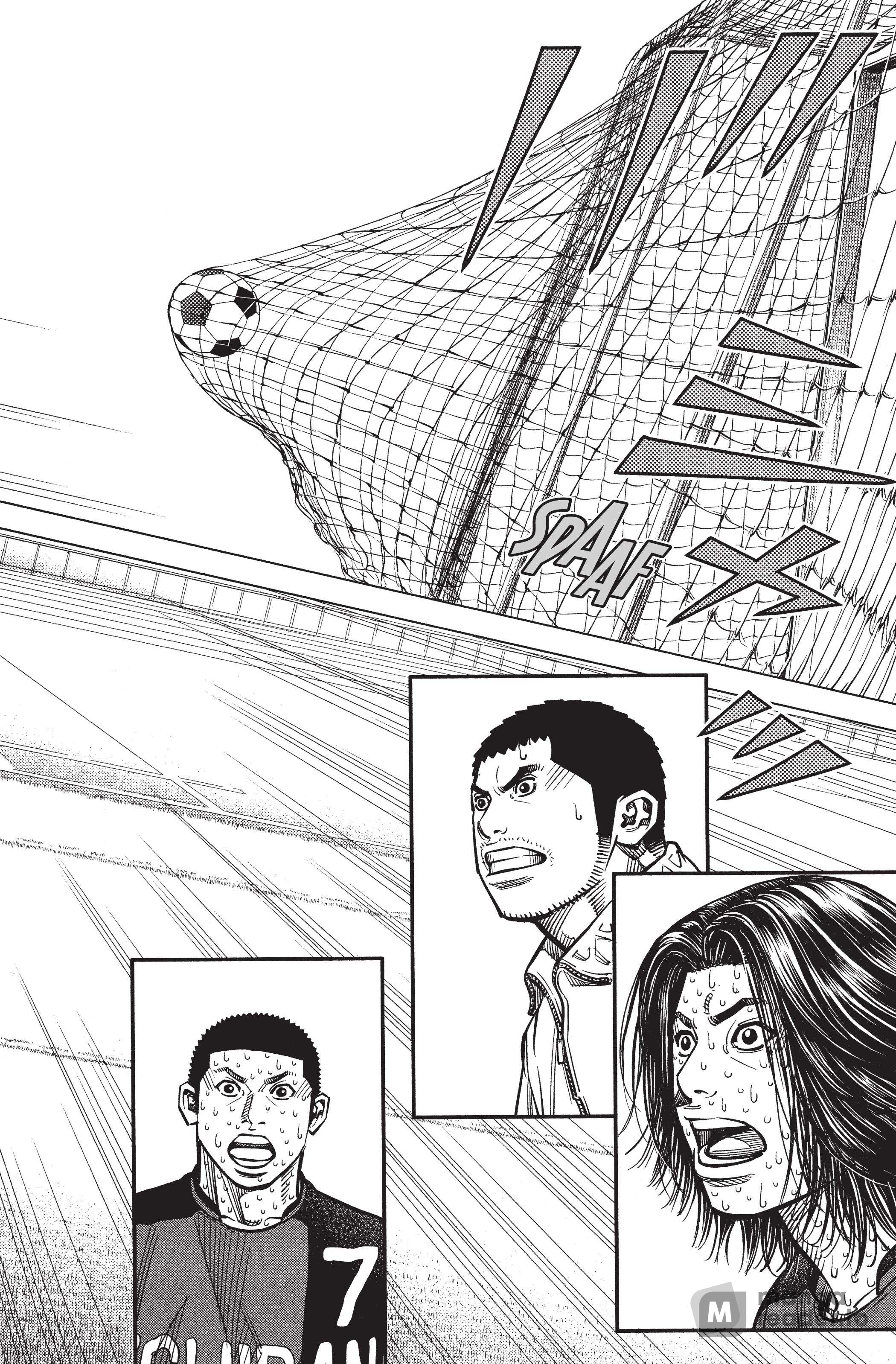 Read Angel Voice FR Manga Online