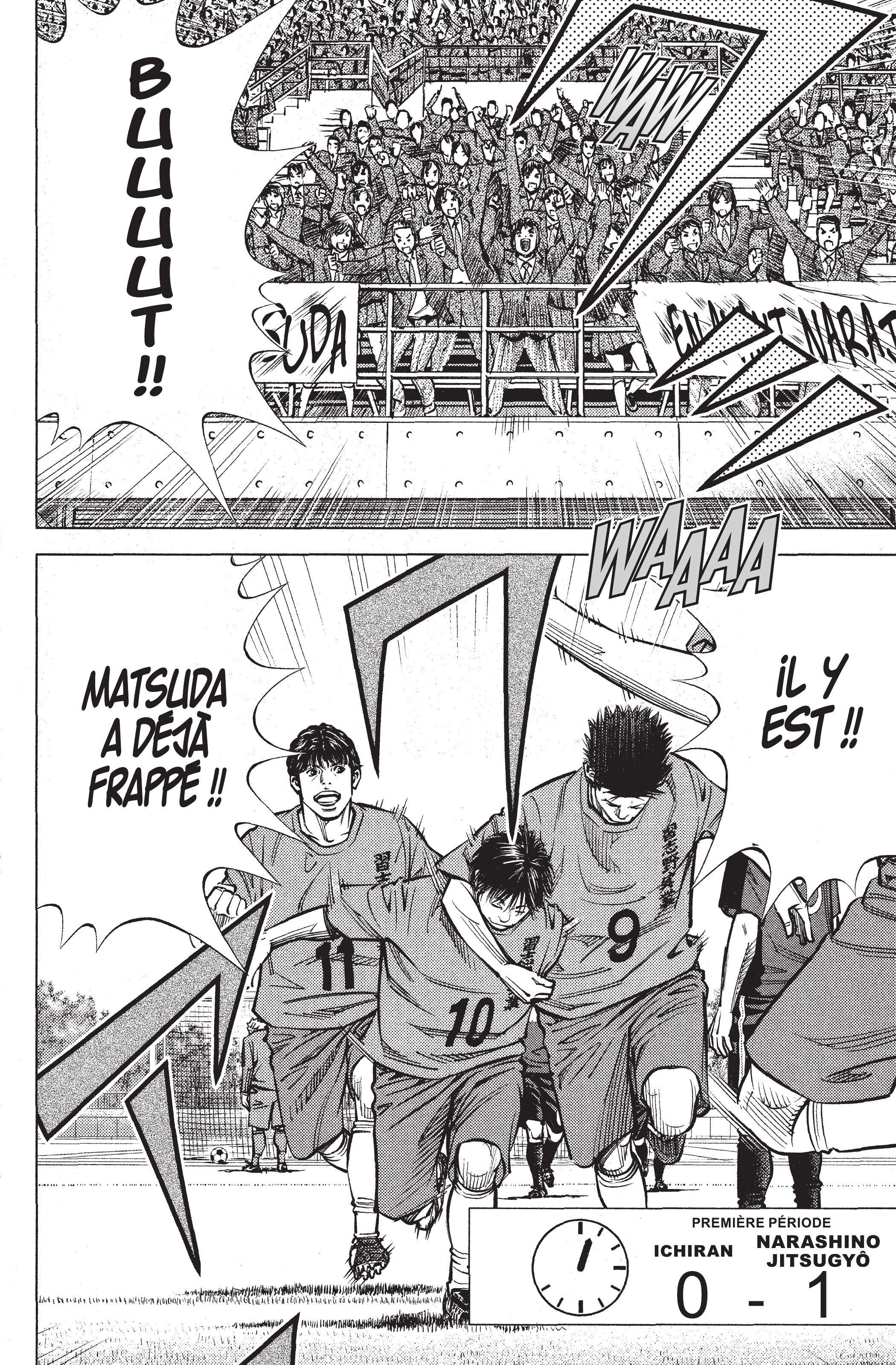 Read Angel Voice FR Manga Online