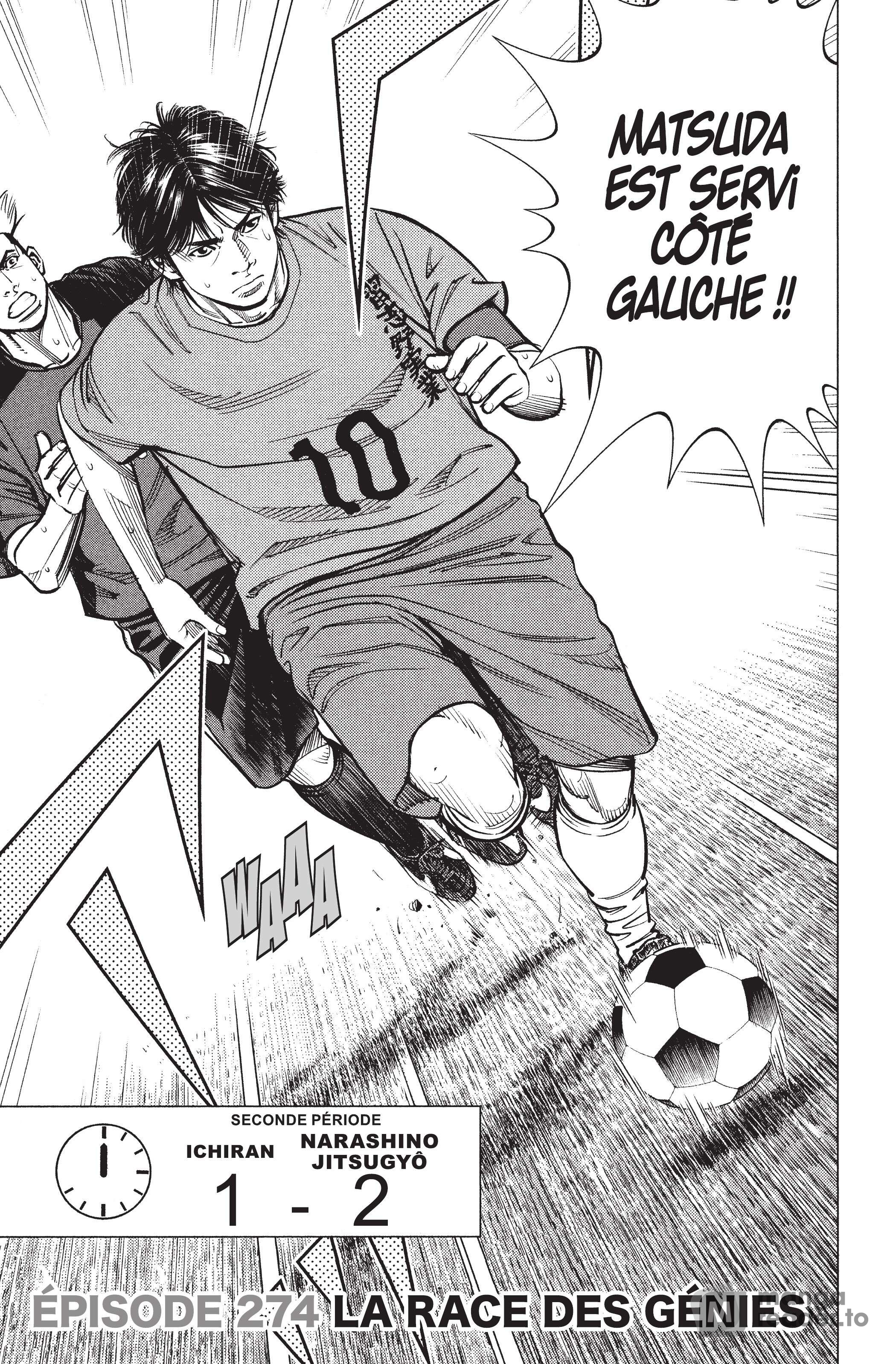 Read Angel Voice FR Manga Online