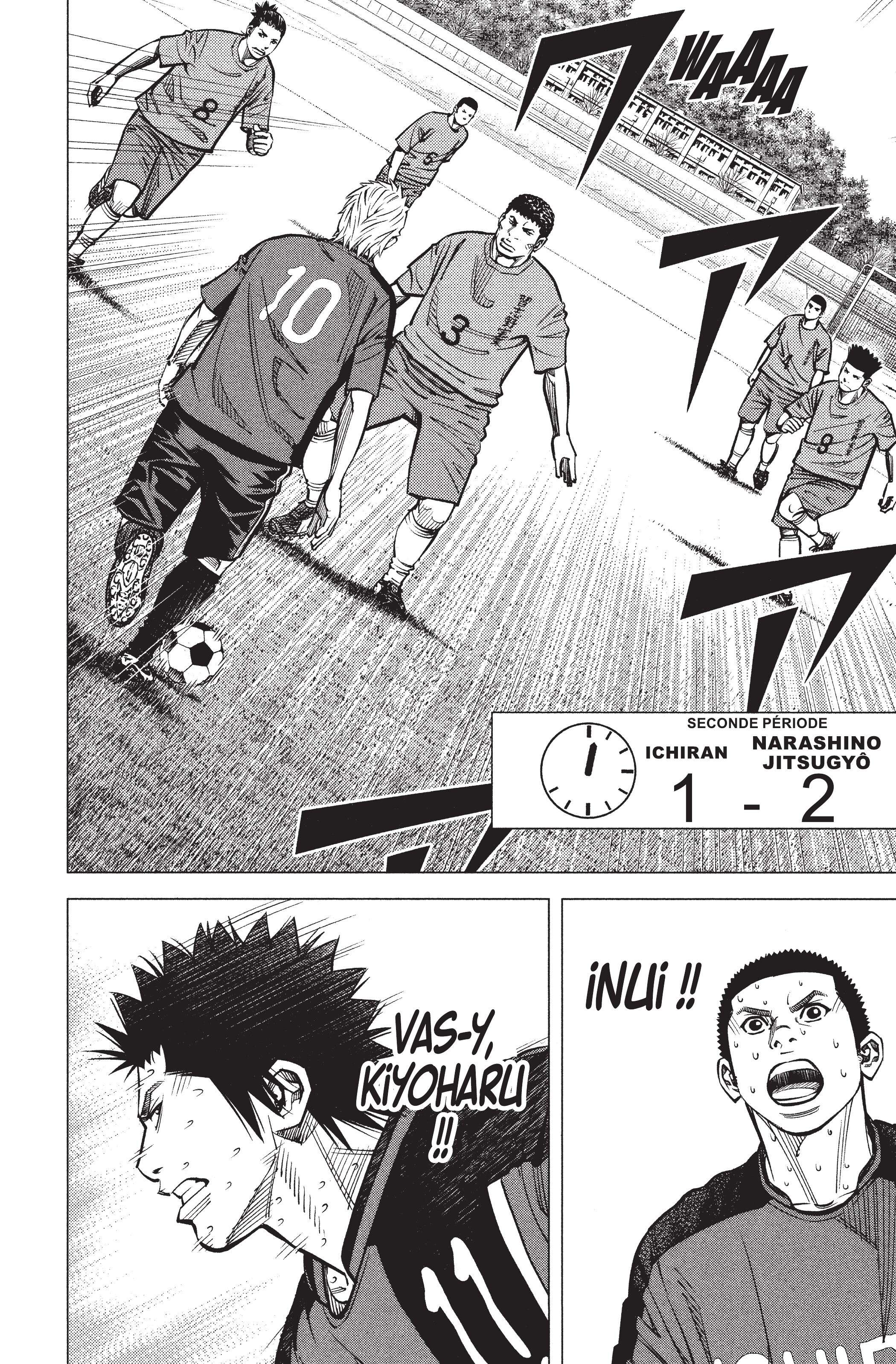 Read Angel Voice FR Manga Online