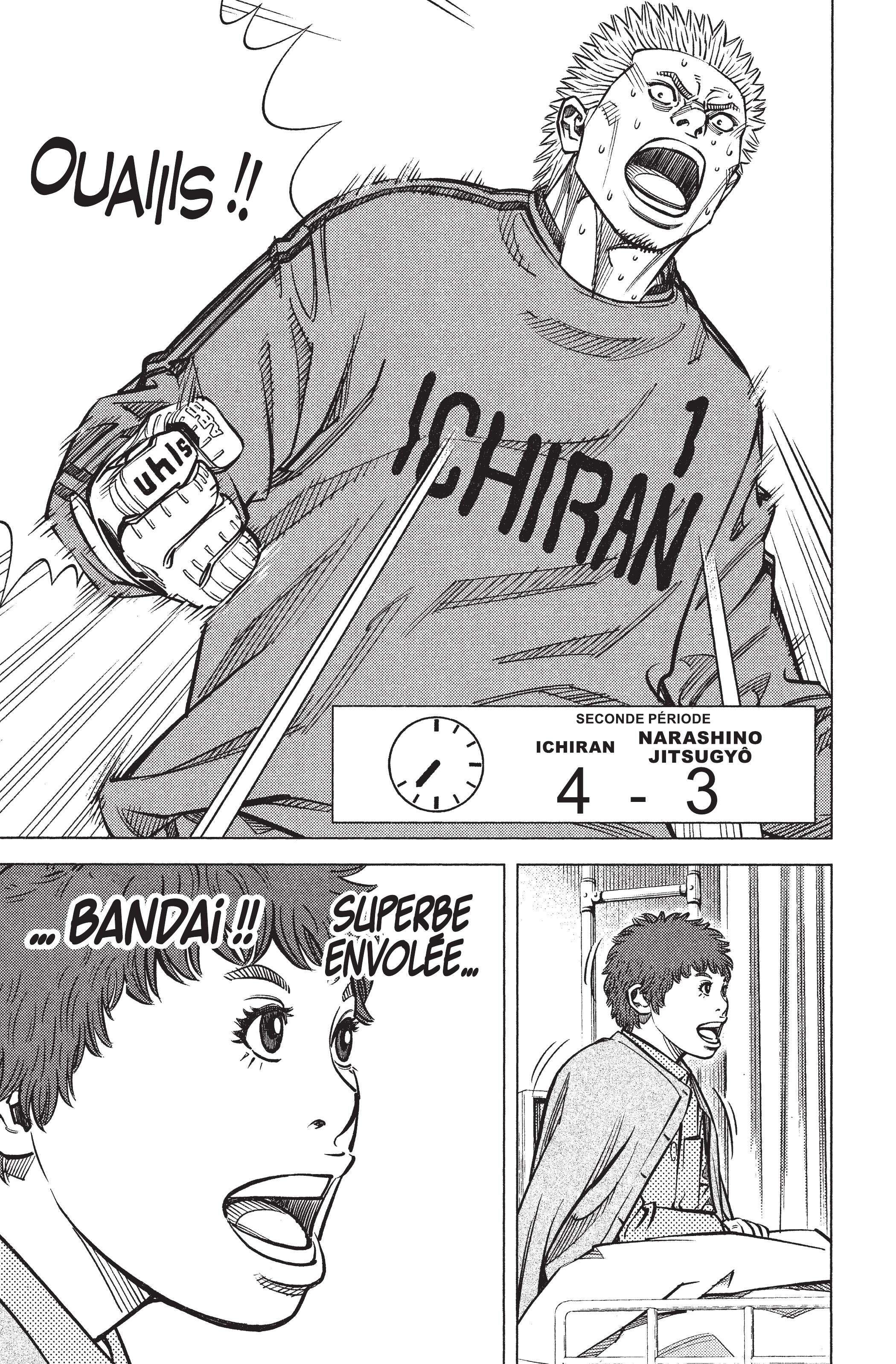 Read Angel Voice FR Manga Online