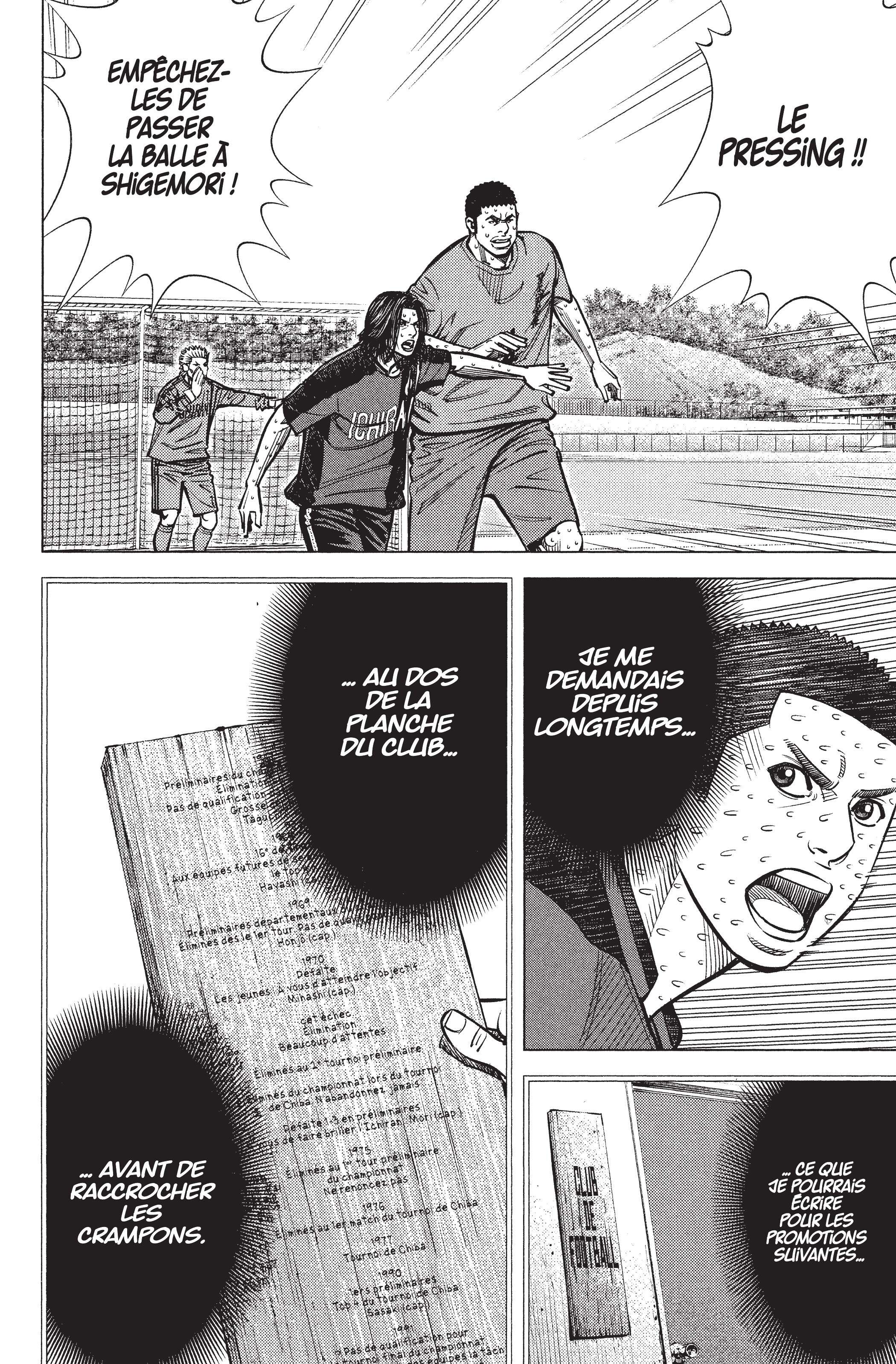 Read Angel Voice FR Manga Online