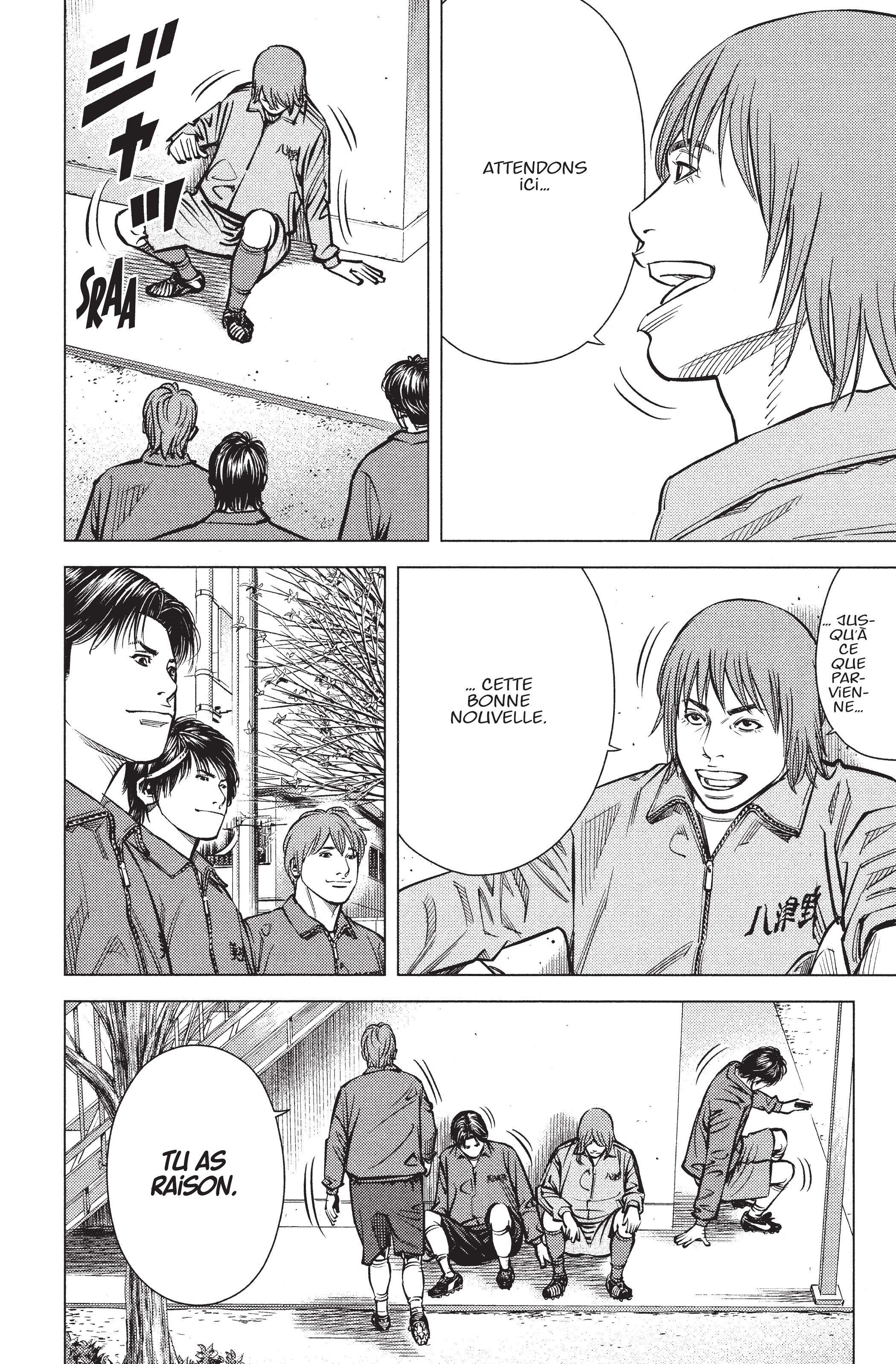 Read Angel Voice FR Manga Online