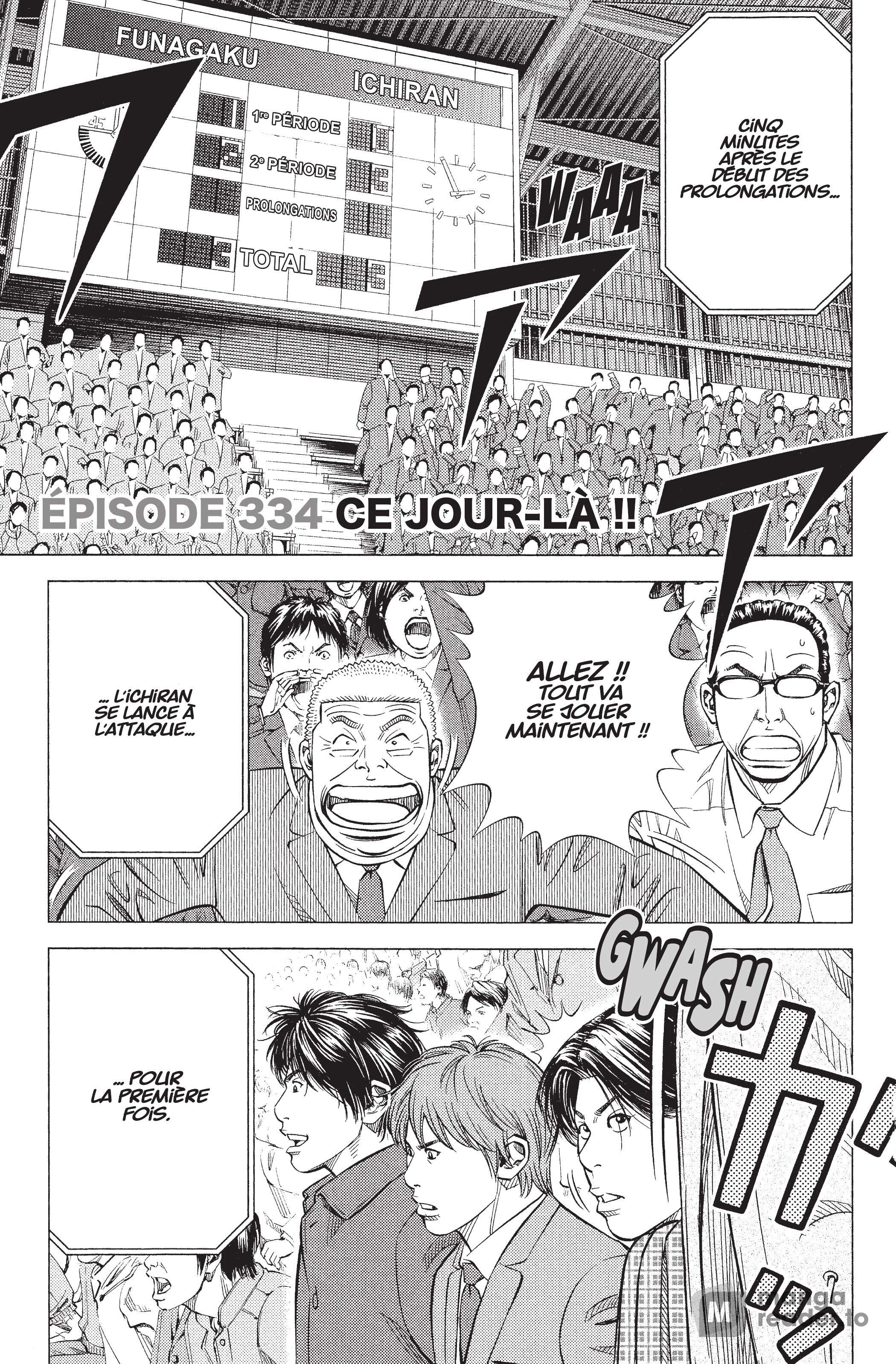 Read Angel Voice FR Manga Online
