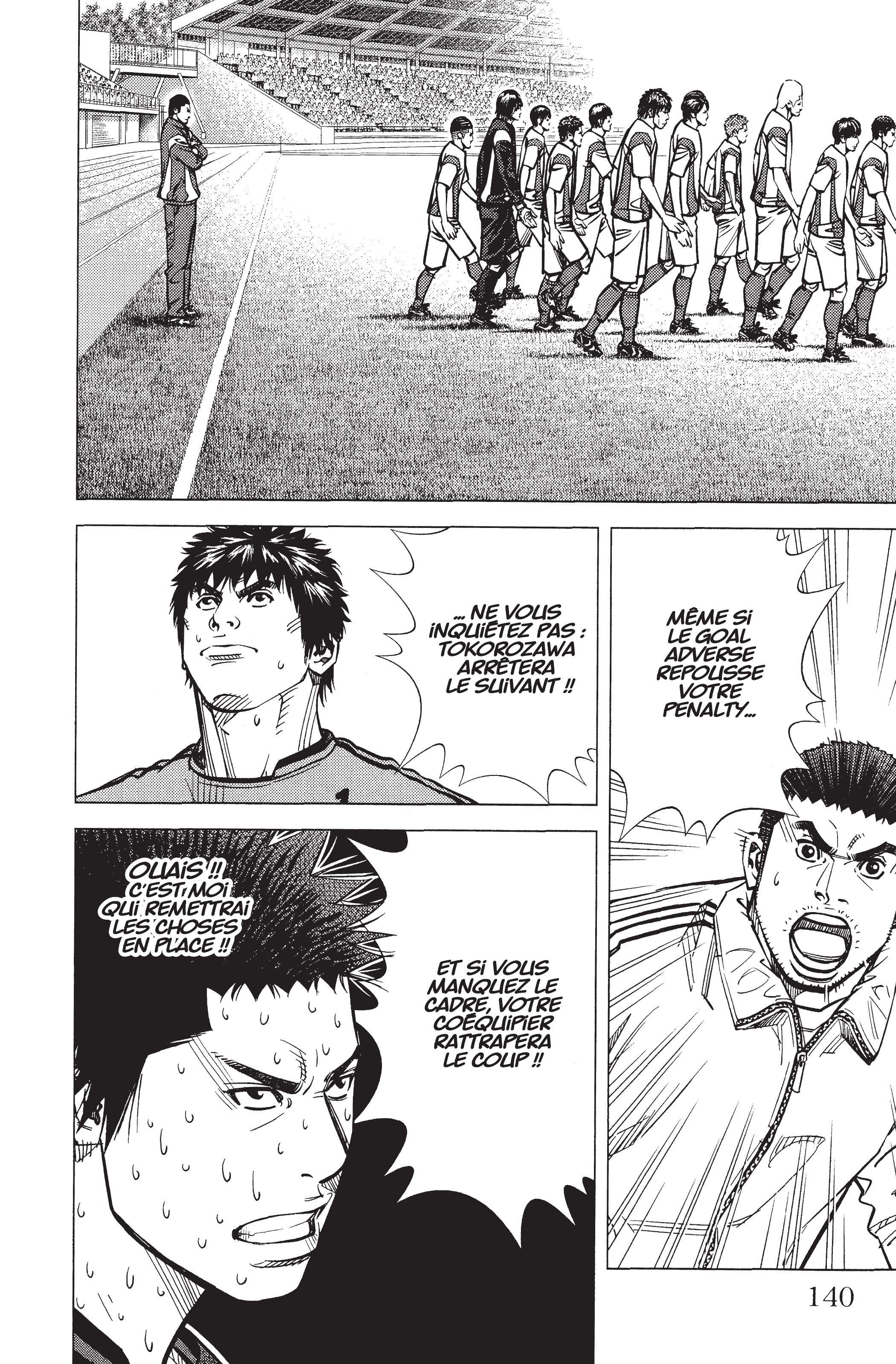 Read Angel Voice FR Manga Online