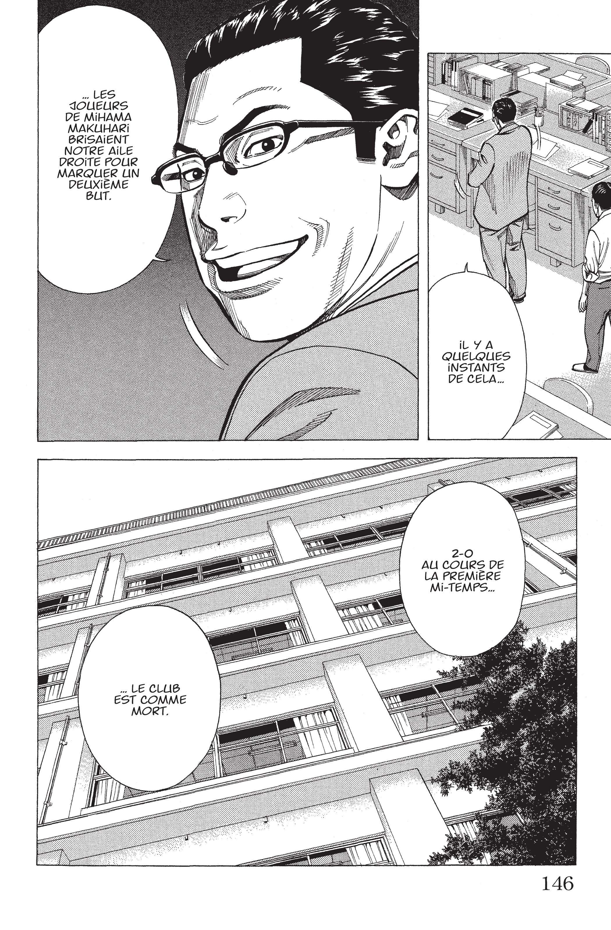 Read Angel Voice FR Manga Online