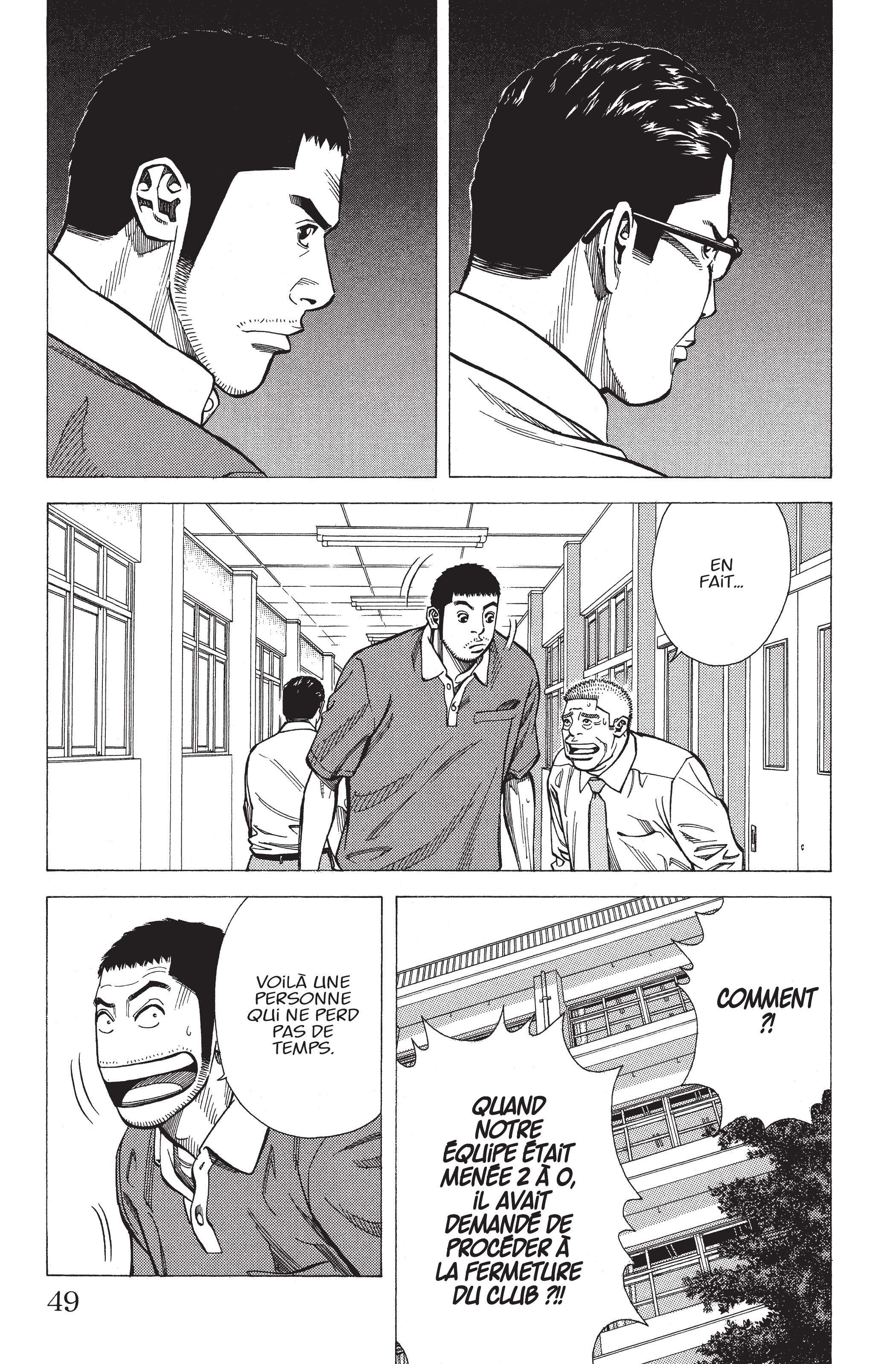 Read Angel Voice FR Manga Online