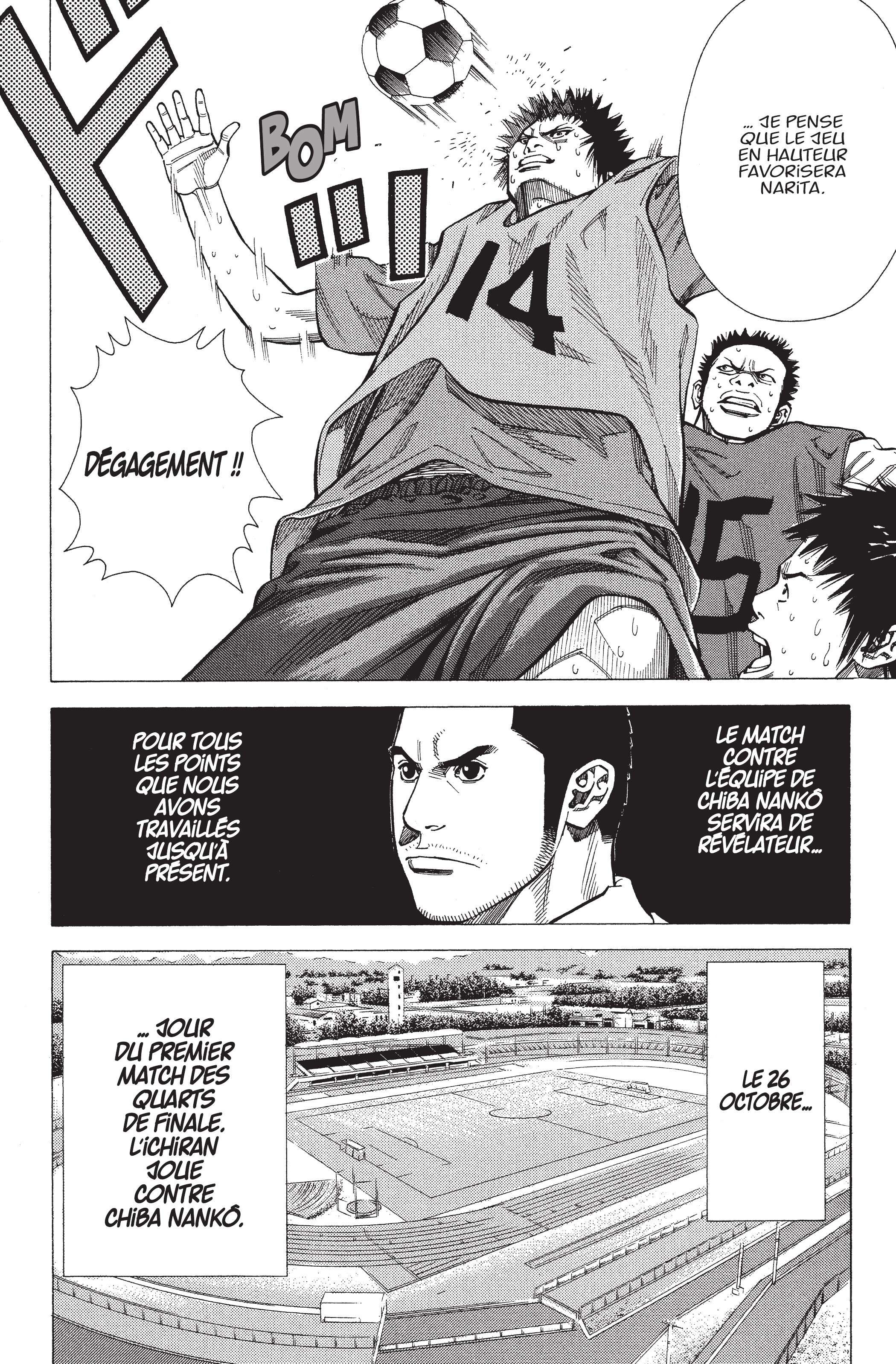 Read Angel Voice FR Manga Online