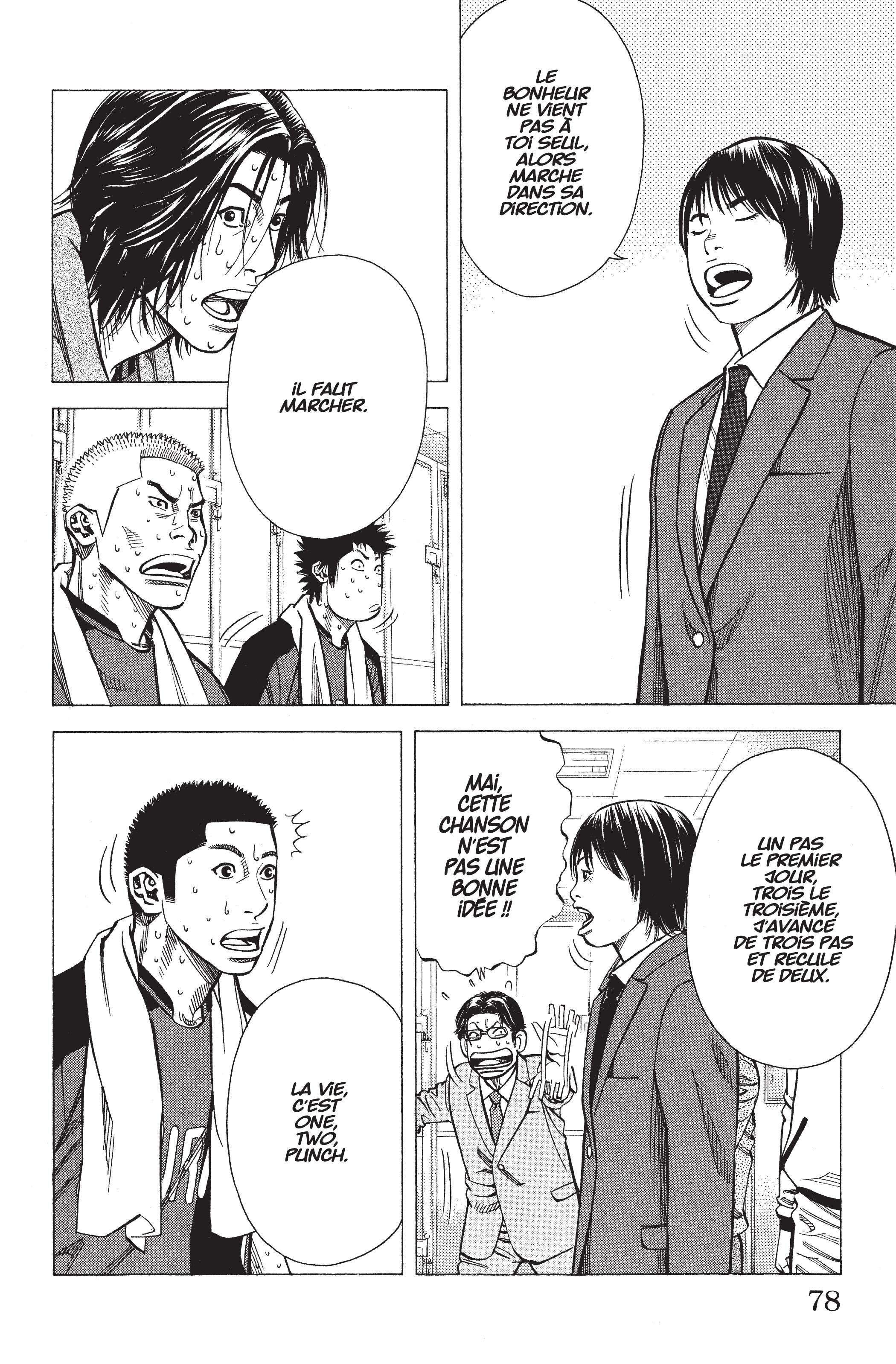 Read Angel Voice FR Manga Online