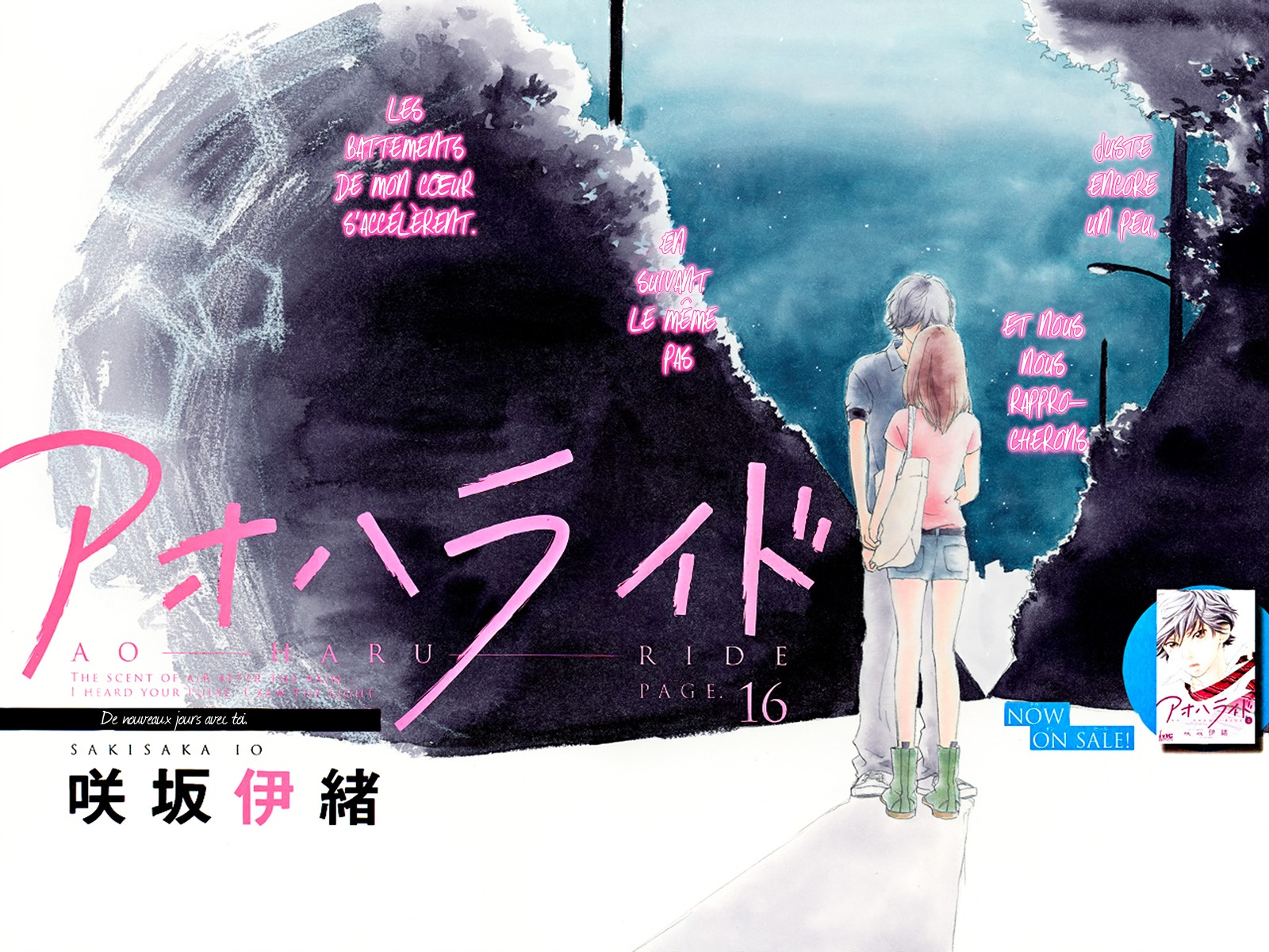 Read Ao Haru Ride FR Manga Online