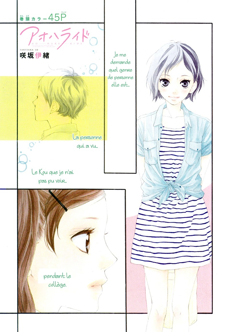 Read Ao Haru Ride FR Manga Online