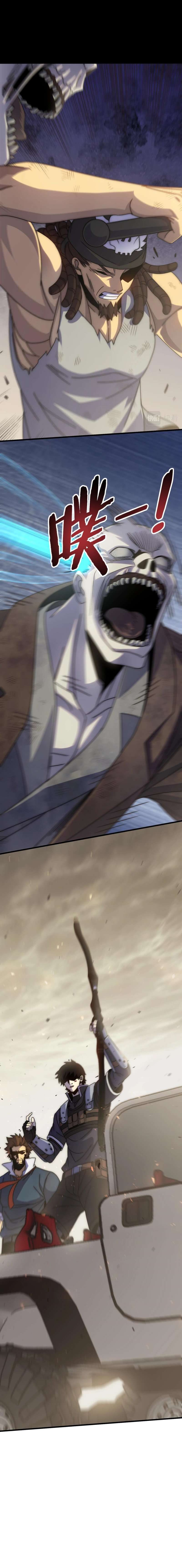 Read Apocalyptic Thief FR Manga Online