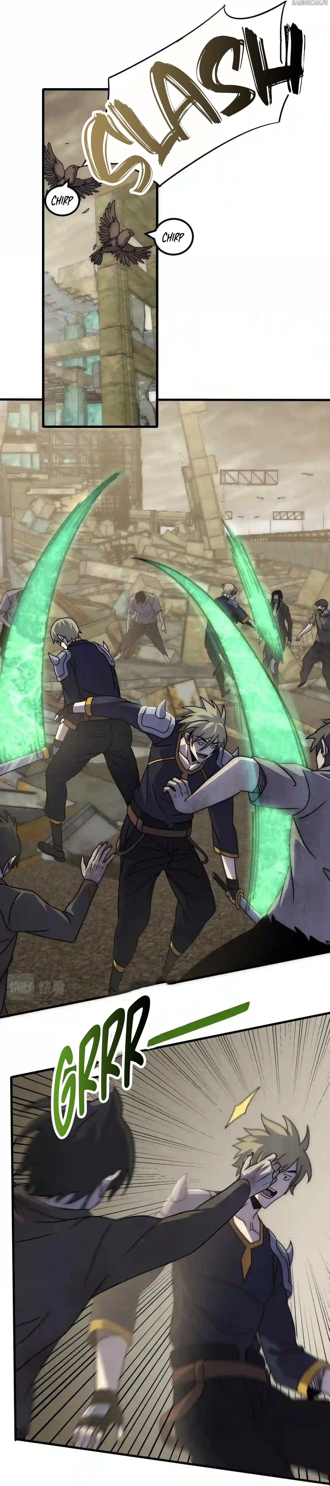 Read Apocalyptic Thief FR Manga Online
