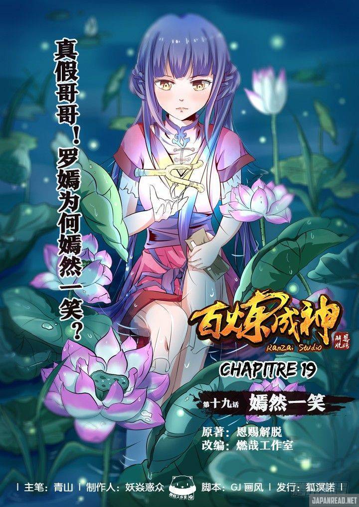 Read Apotheosis FR Manga Online