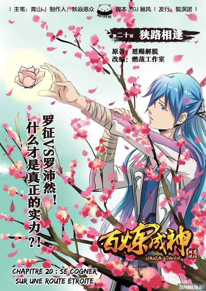 Read Apotheosis FR Manga Online