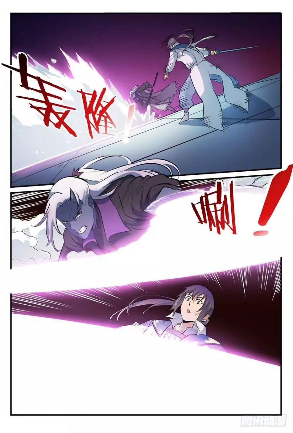 Read Apotheosis FR Manga Online