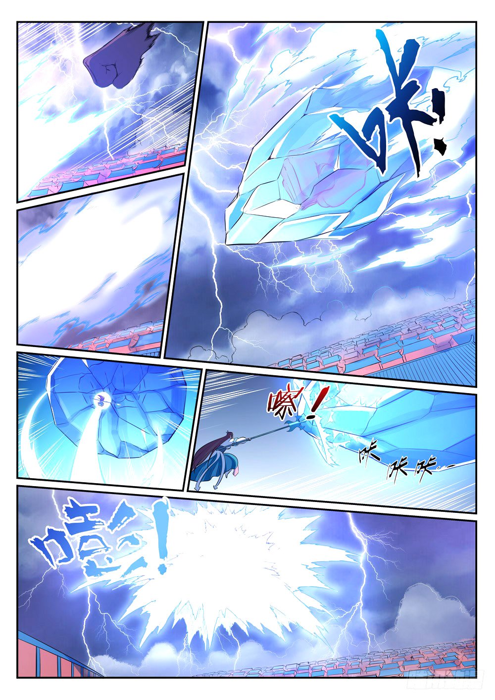 Read Apotheosis FR Manga Online