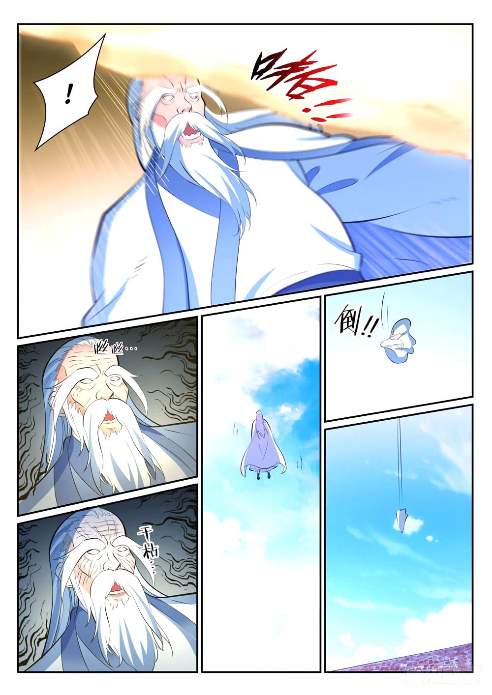 Read Apotheosis FR Manga Online