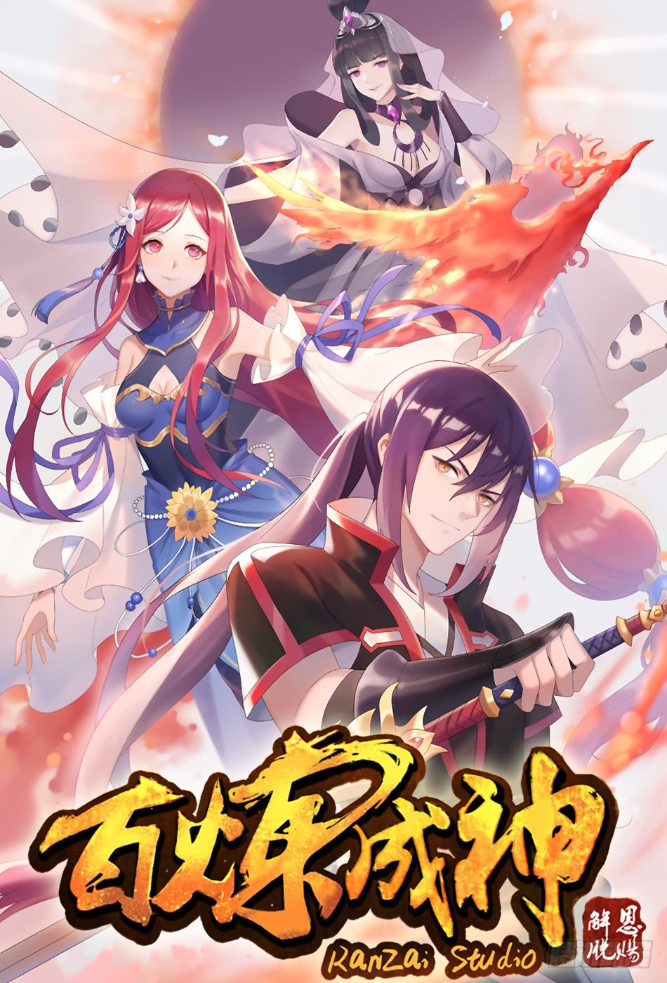 Read Apotheosis FR Manga Online