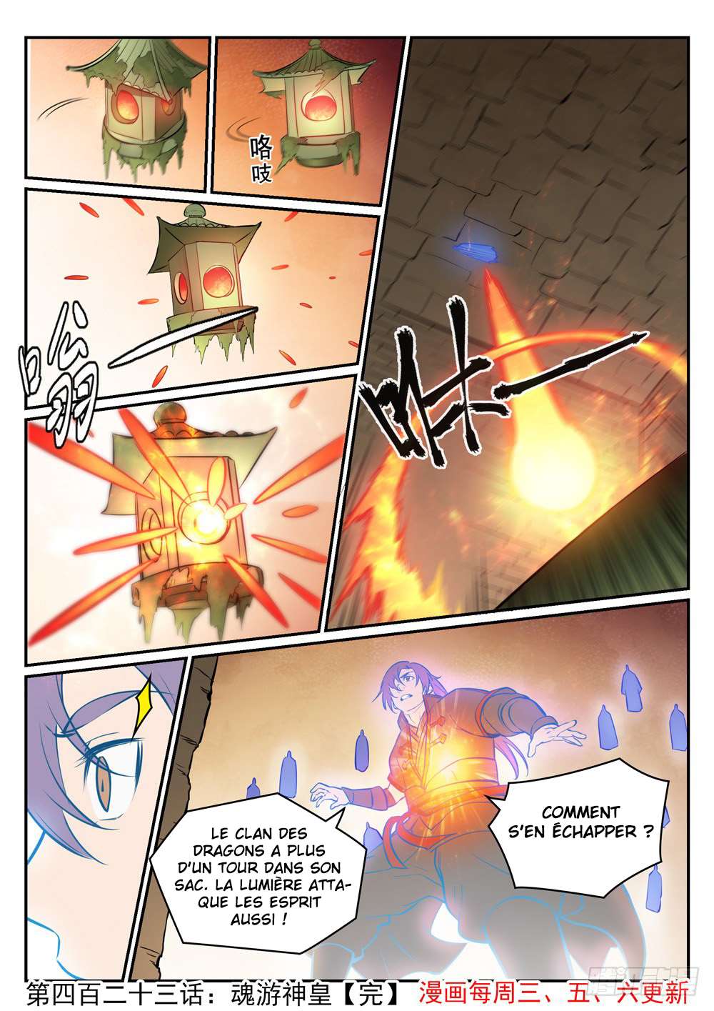 Read Apotheosis FR Manga Online