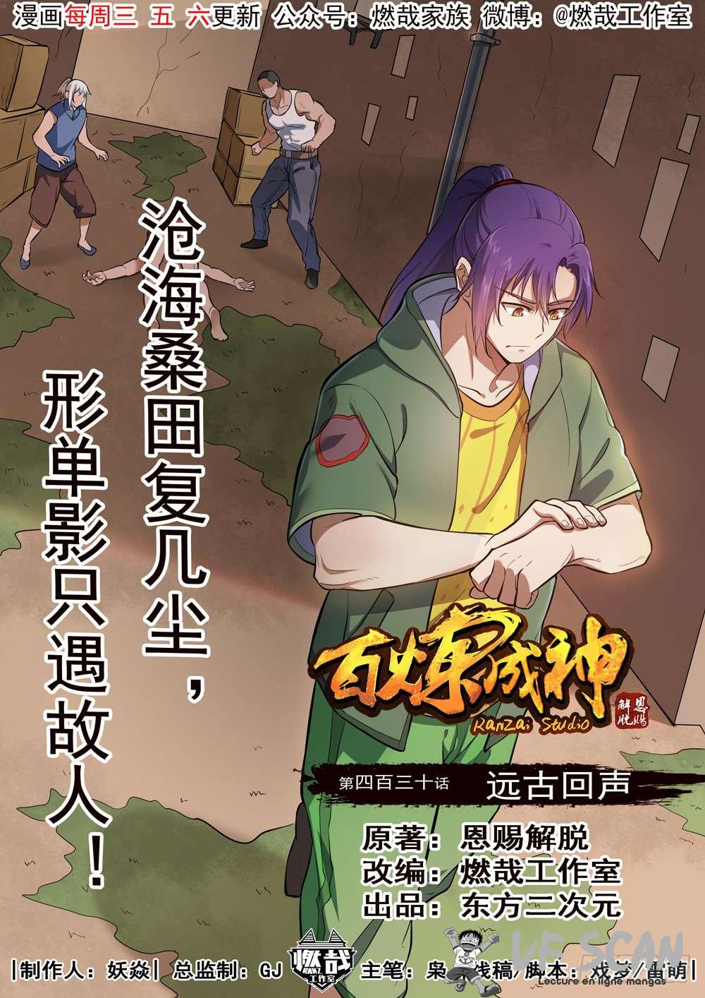 Read Apotheosis FR Manga Online