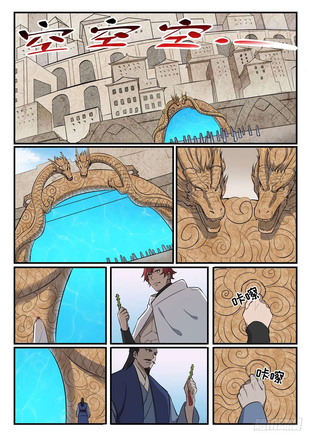 Read Apotheosis FR Manga Online