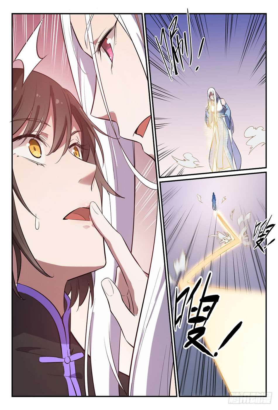 Read Apotheosis FR Manga Online