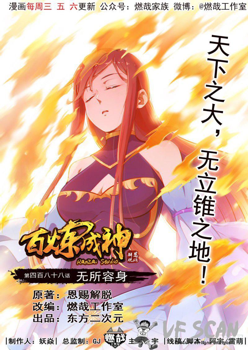 Read Apotheosis FR Manga Online