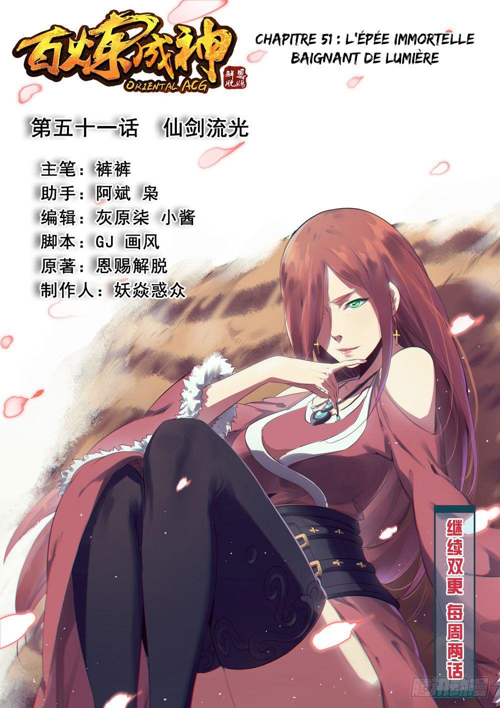 Read Apotheosis FR Manga Online